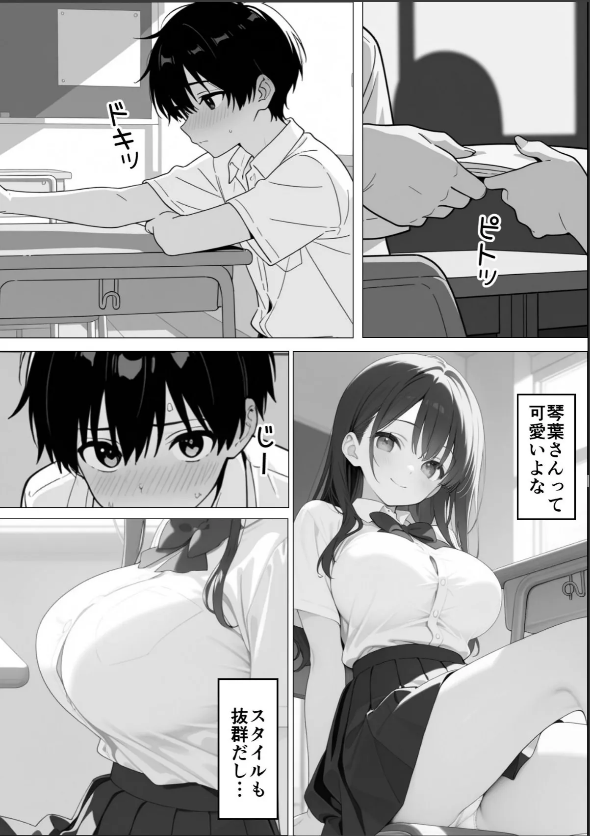 sample 8