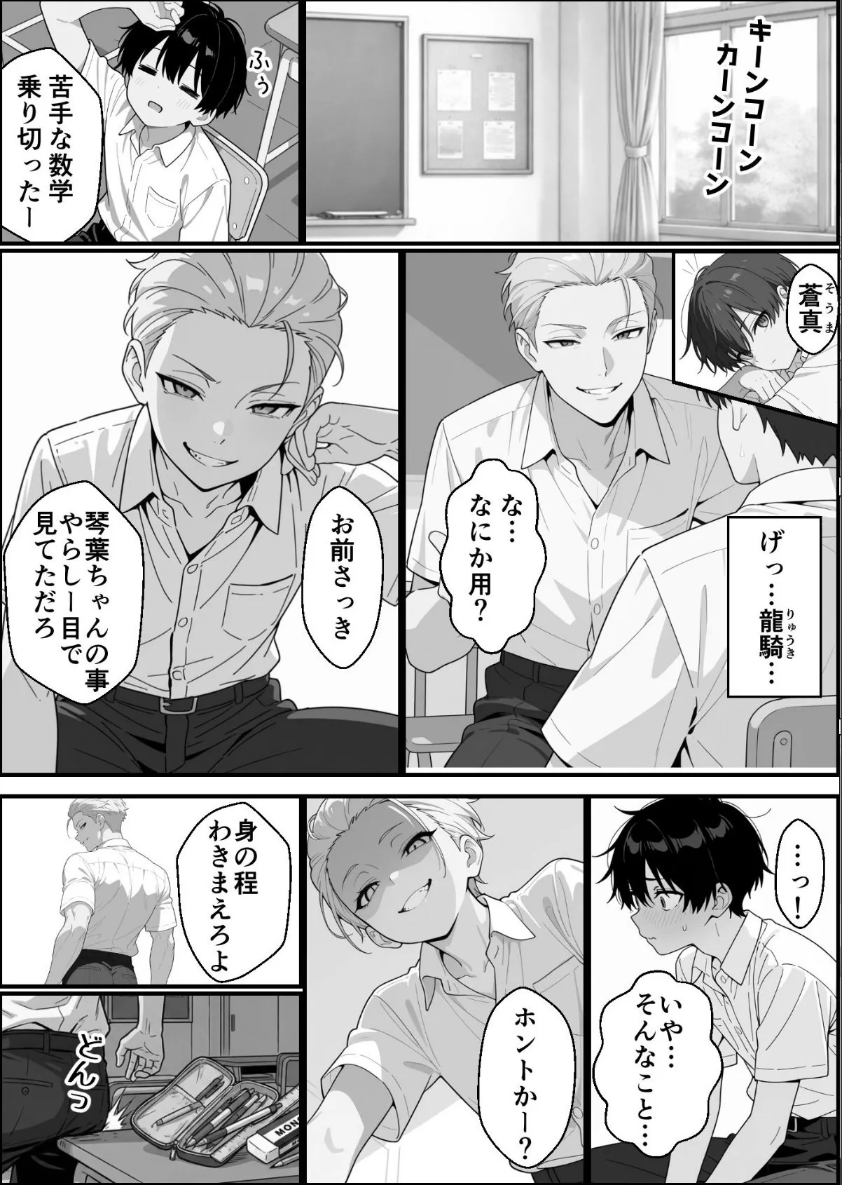 sample 9