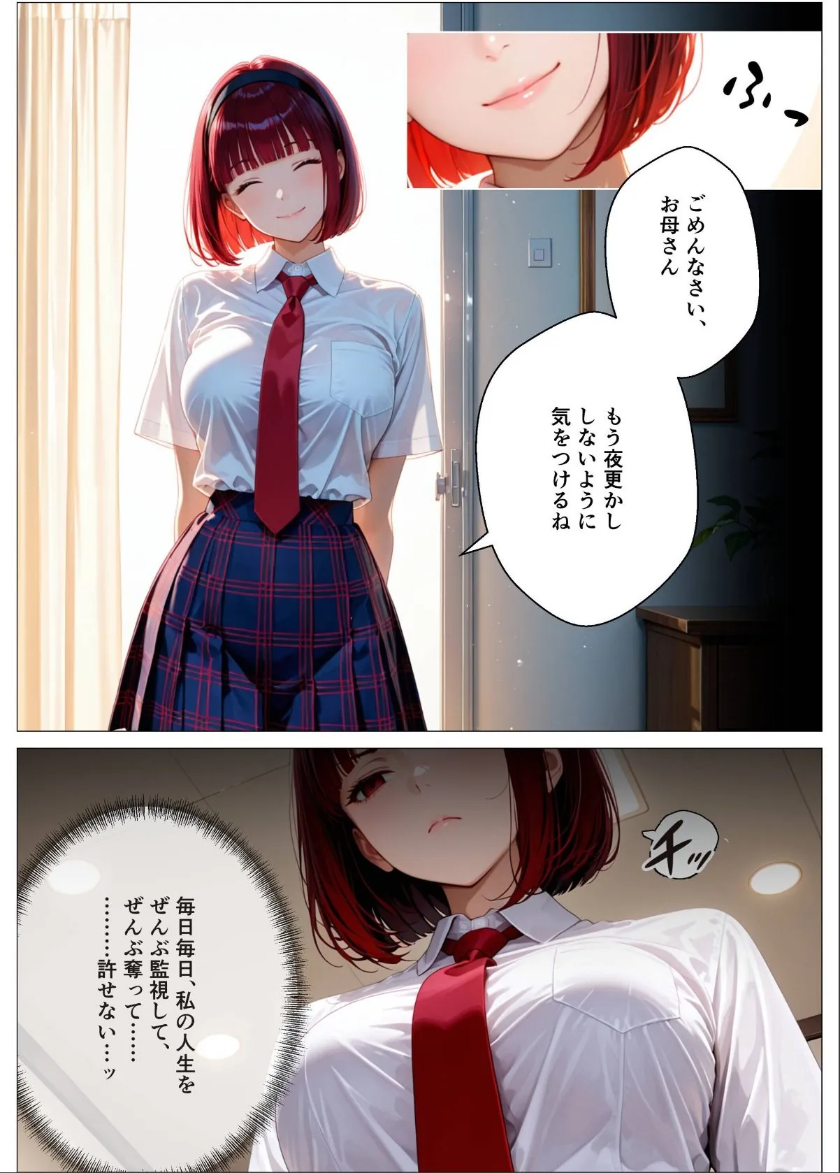 sample 5