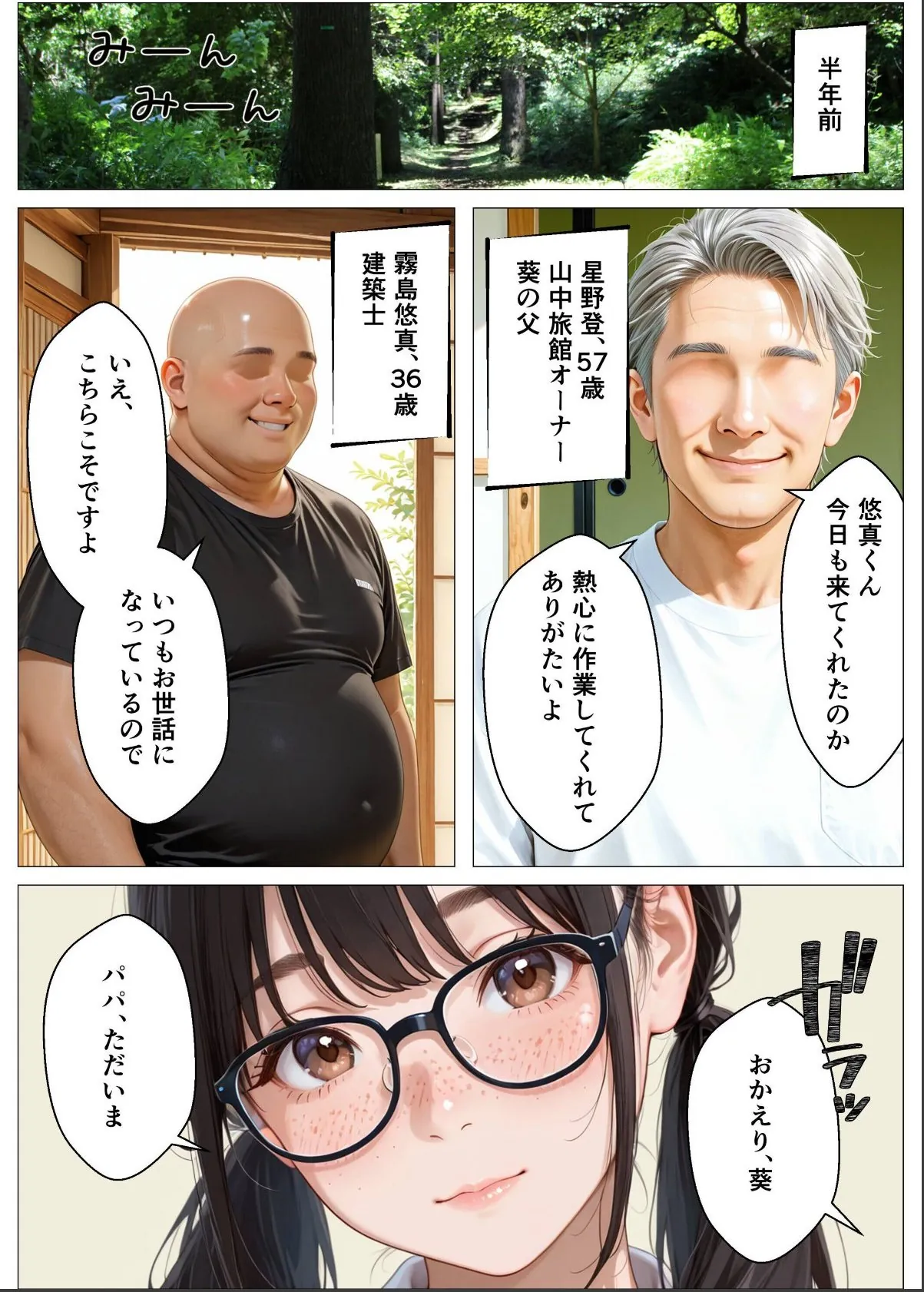 sample 5