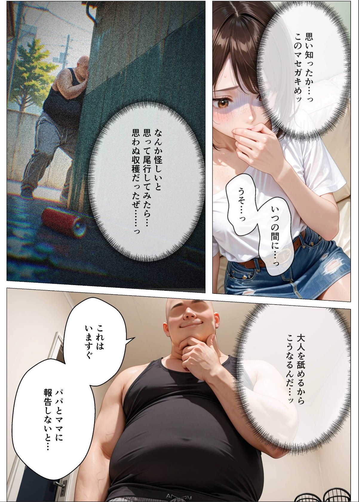 sample 11
