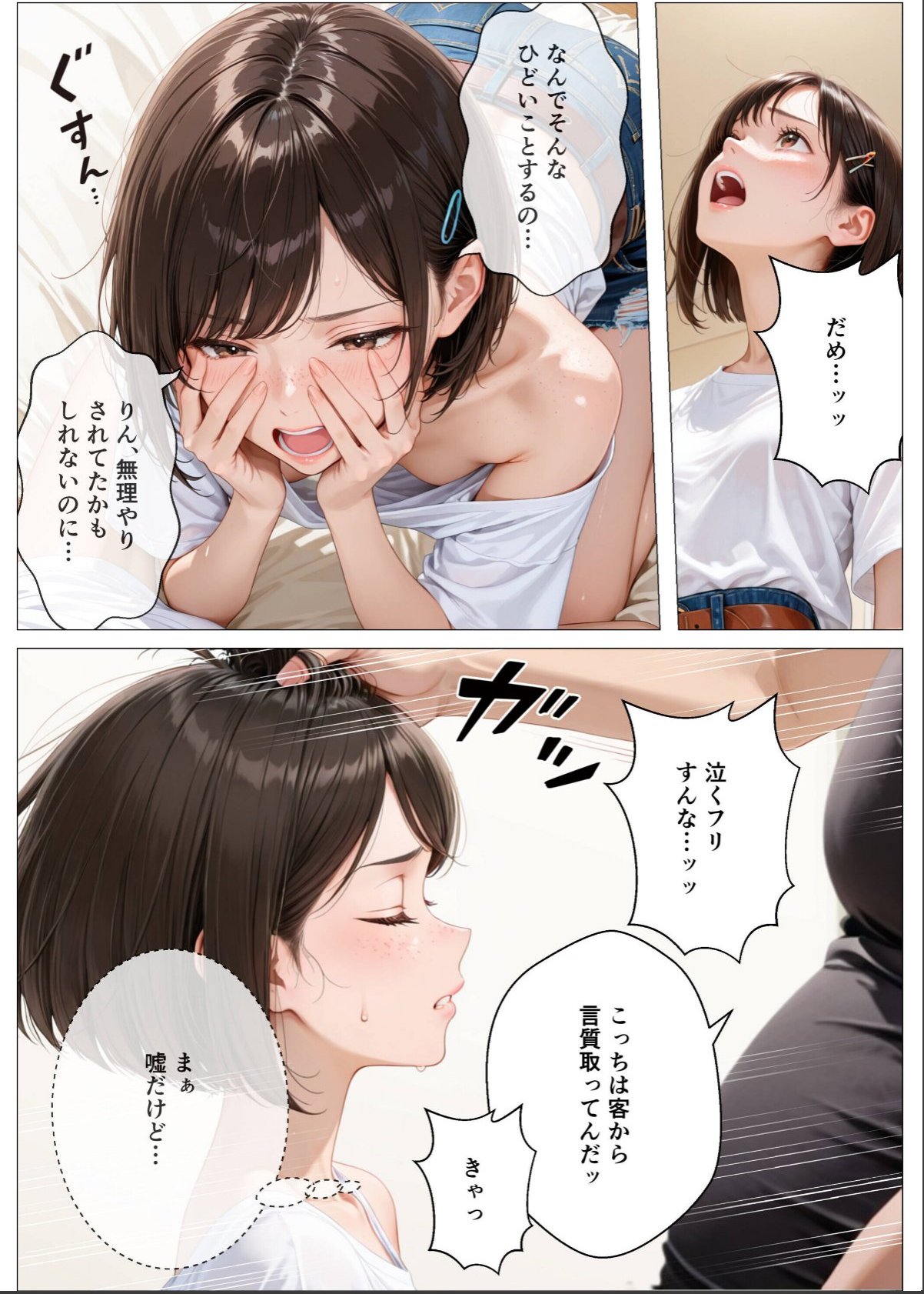 sample 12