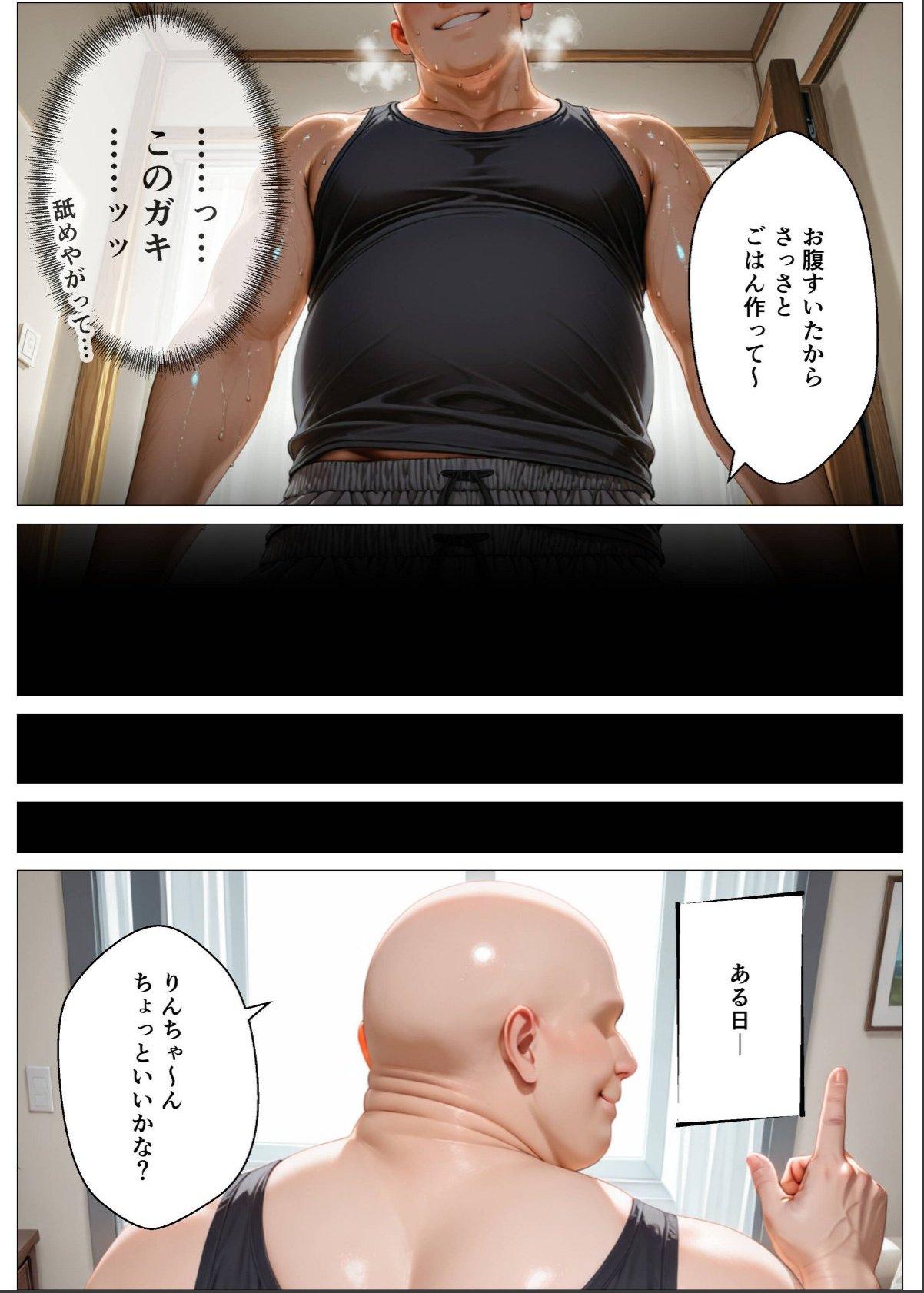 sample 8