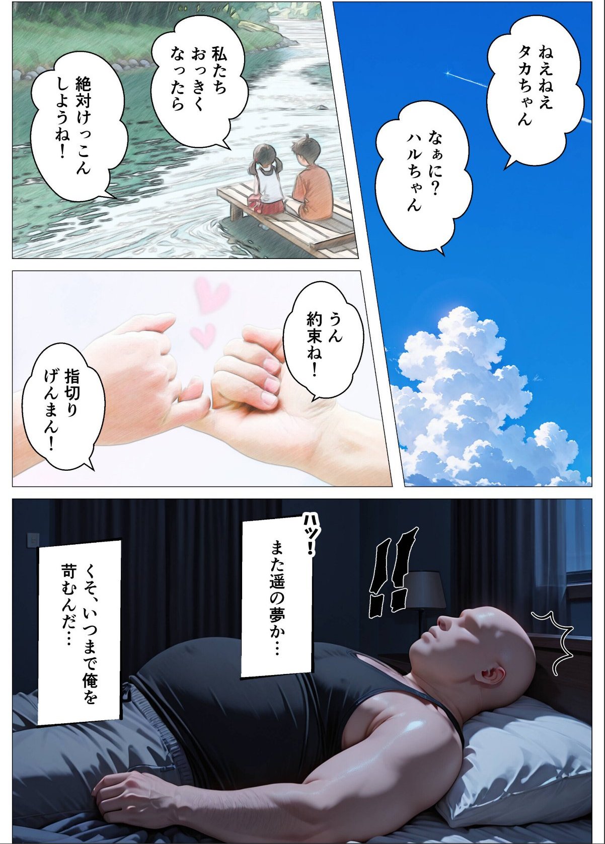 sample 1
