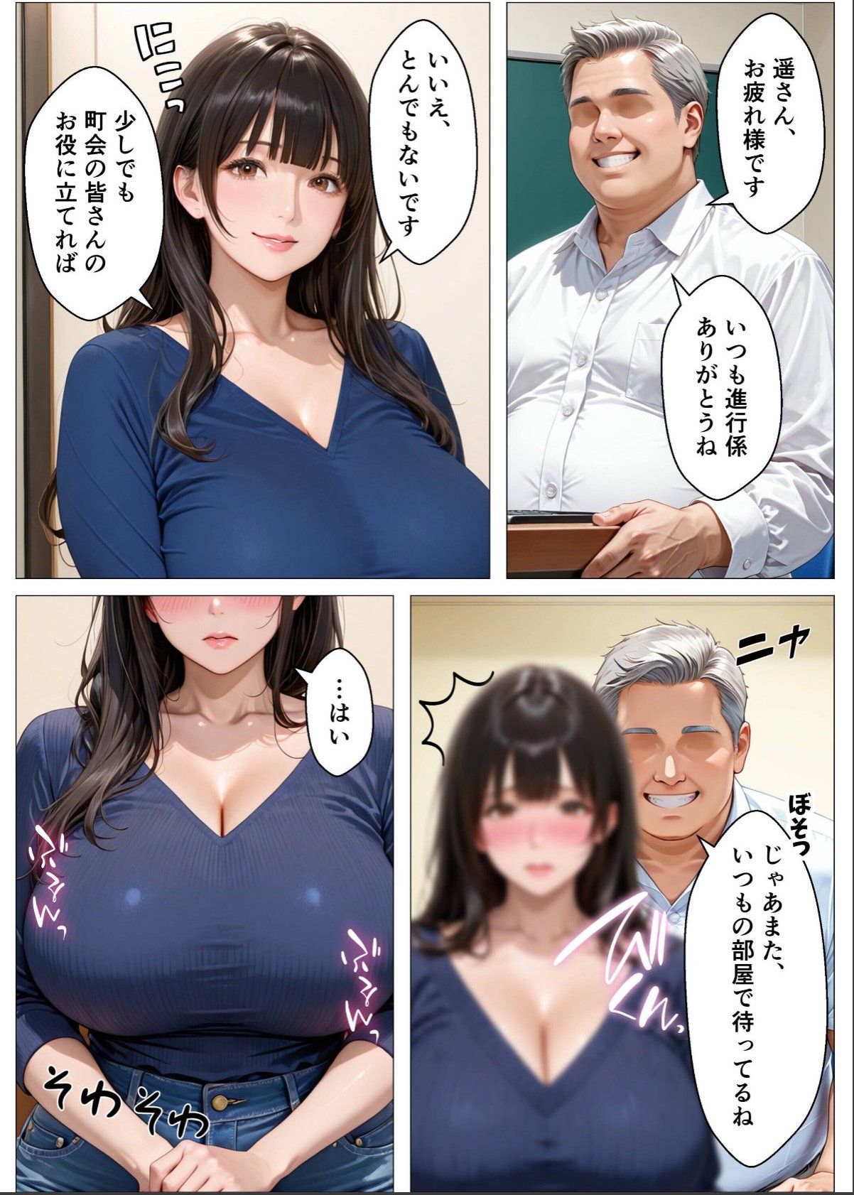 sample 7