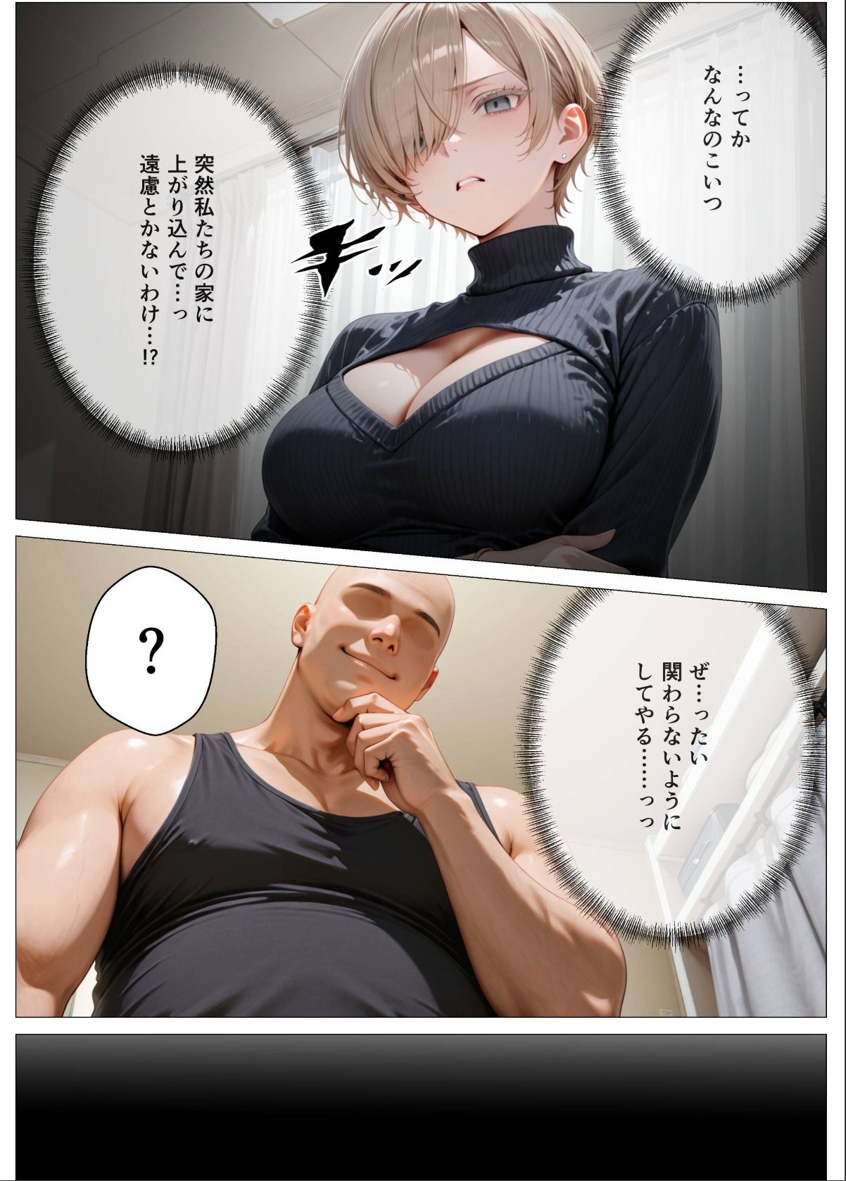 sample 11