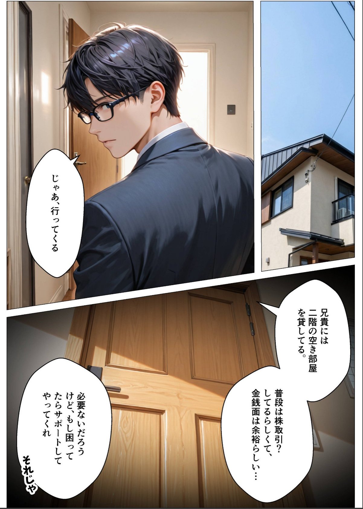 sample 12
