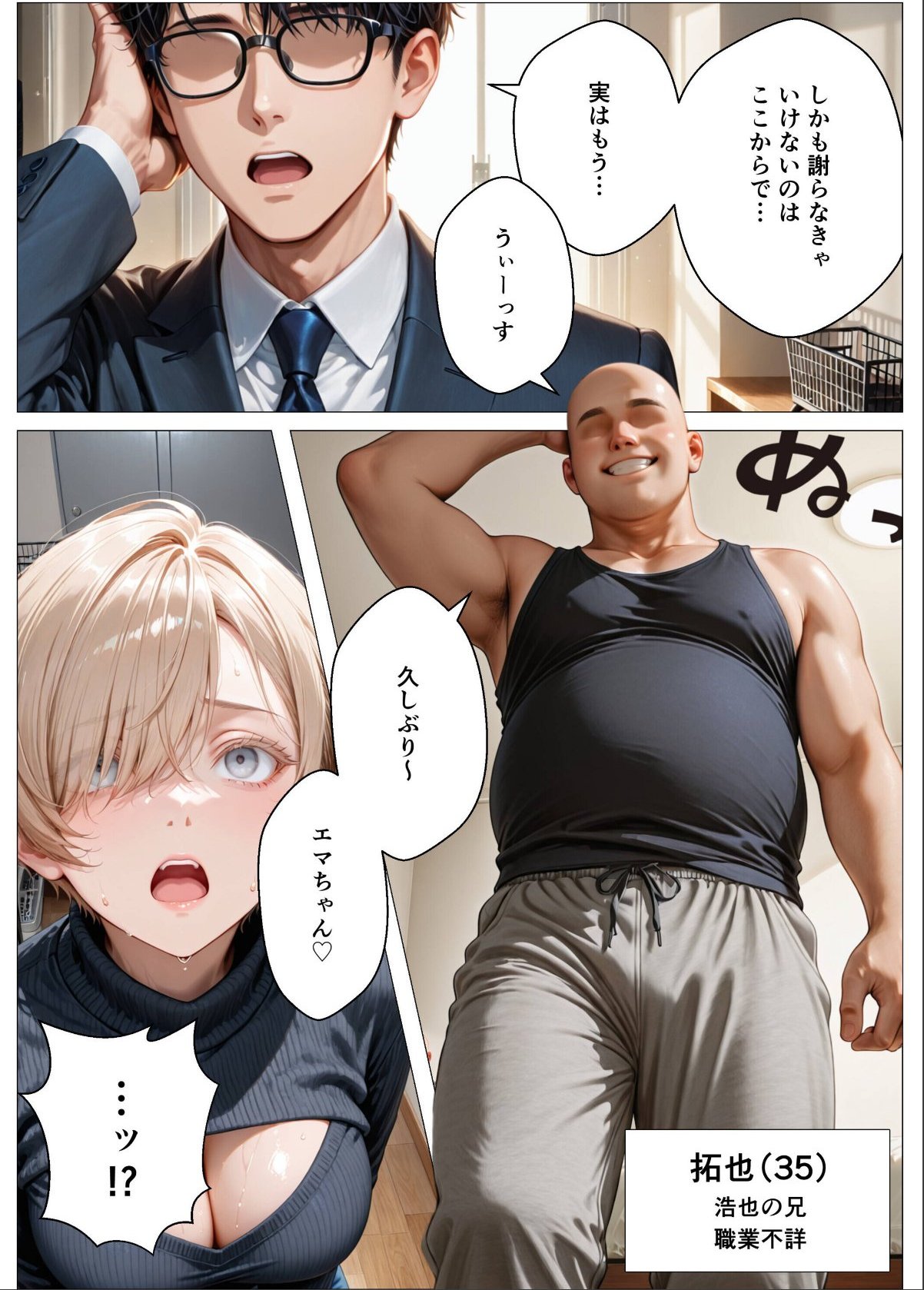 sample 9
