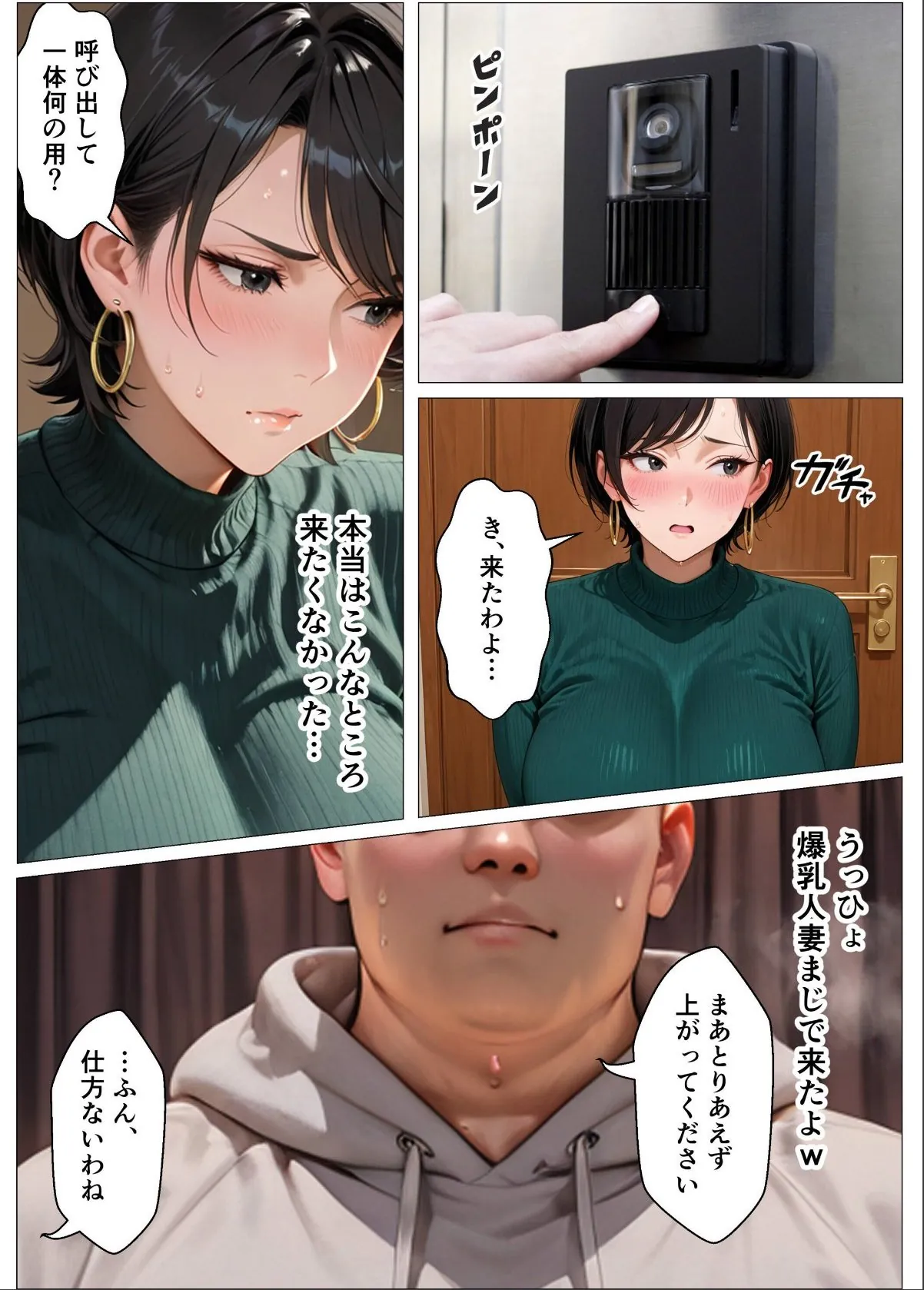 sample 11