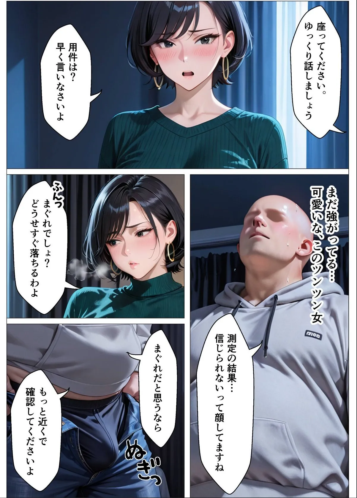 sample 12