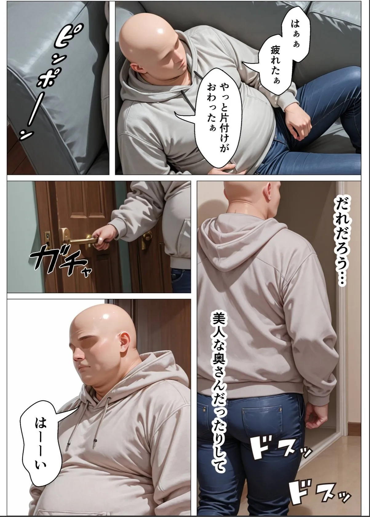 sample 2