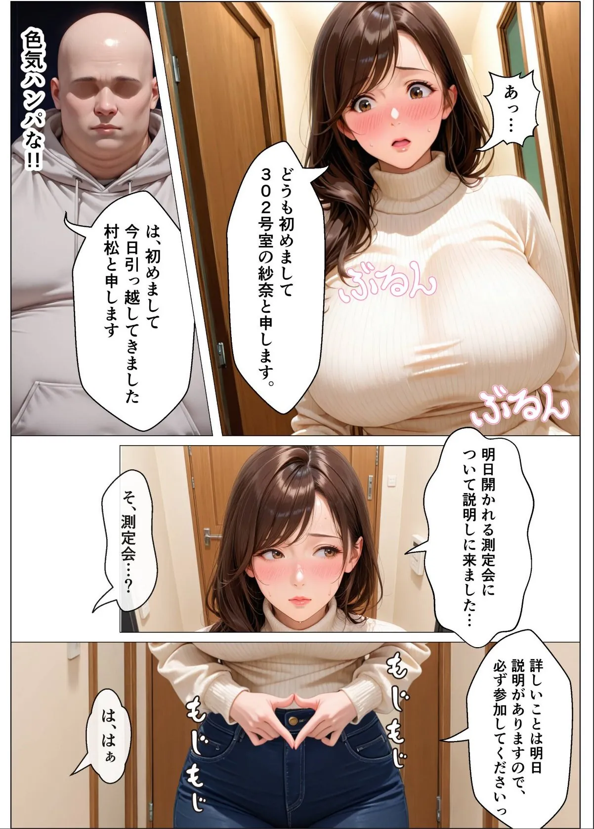 sample 3