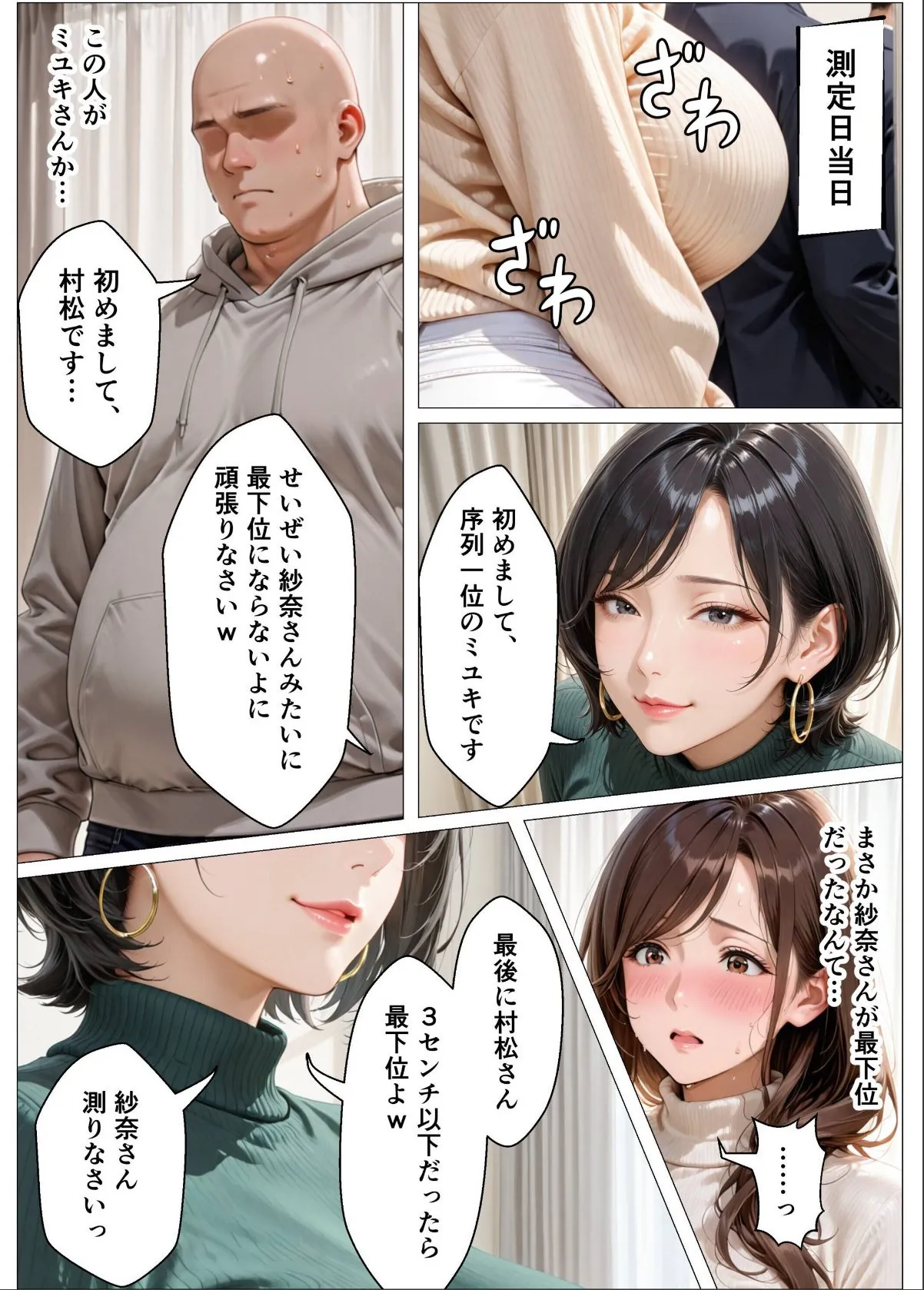 sample 6