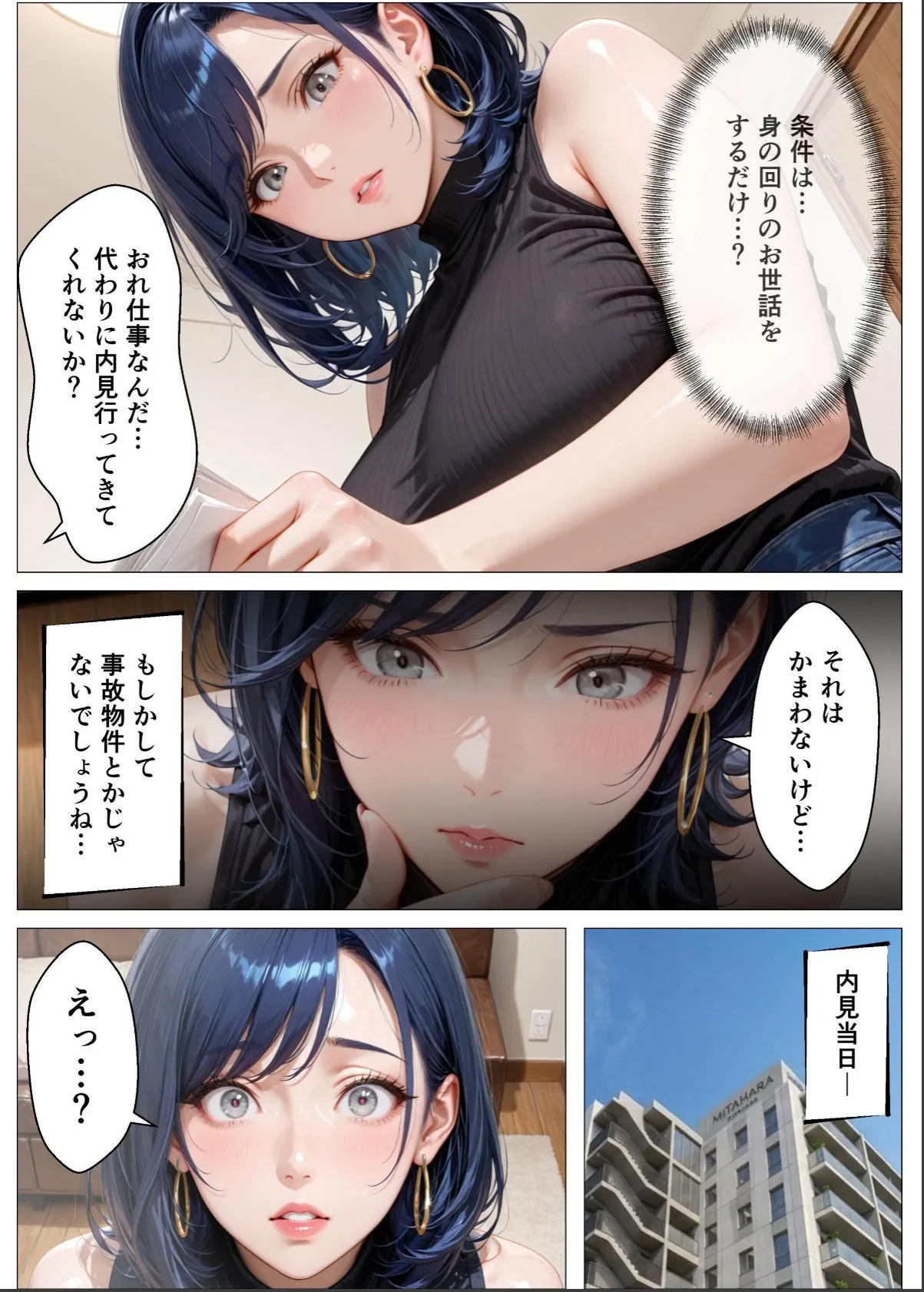 sample 5