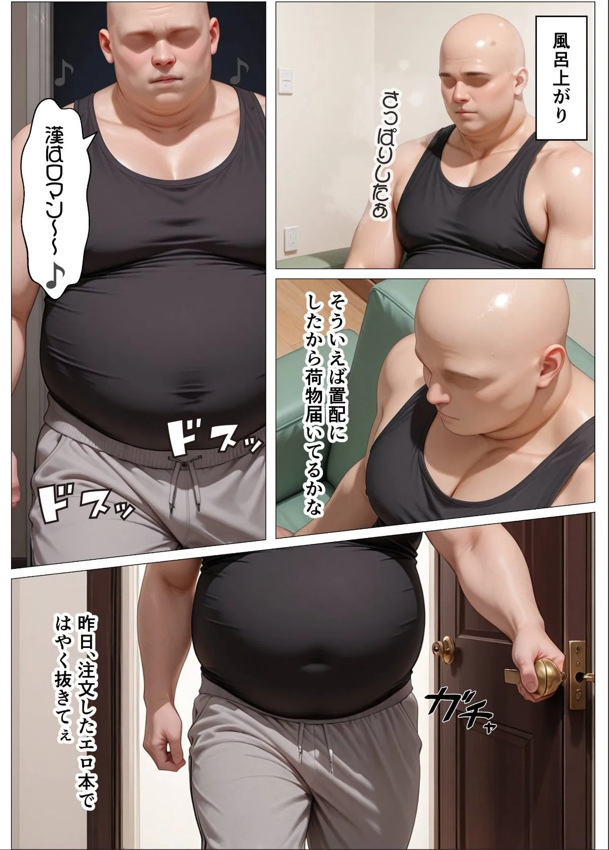 sample 8