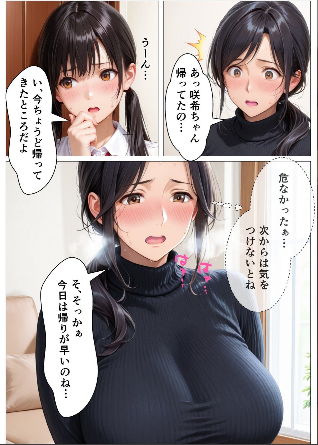 sample 7