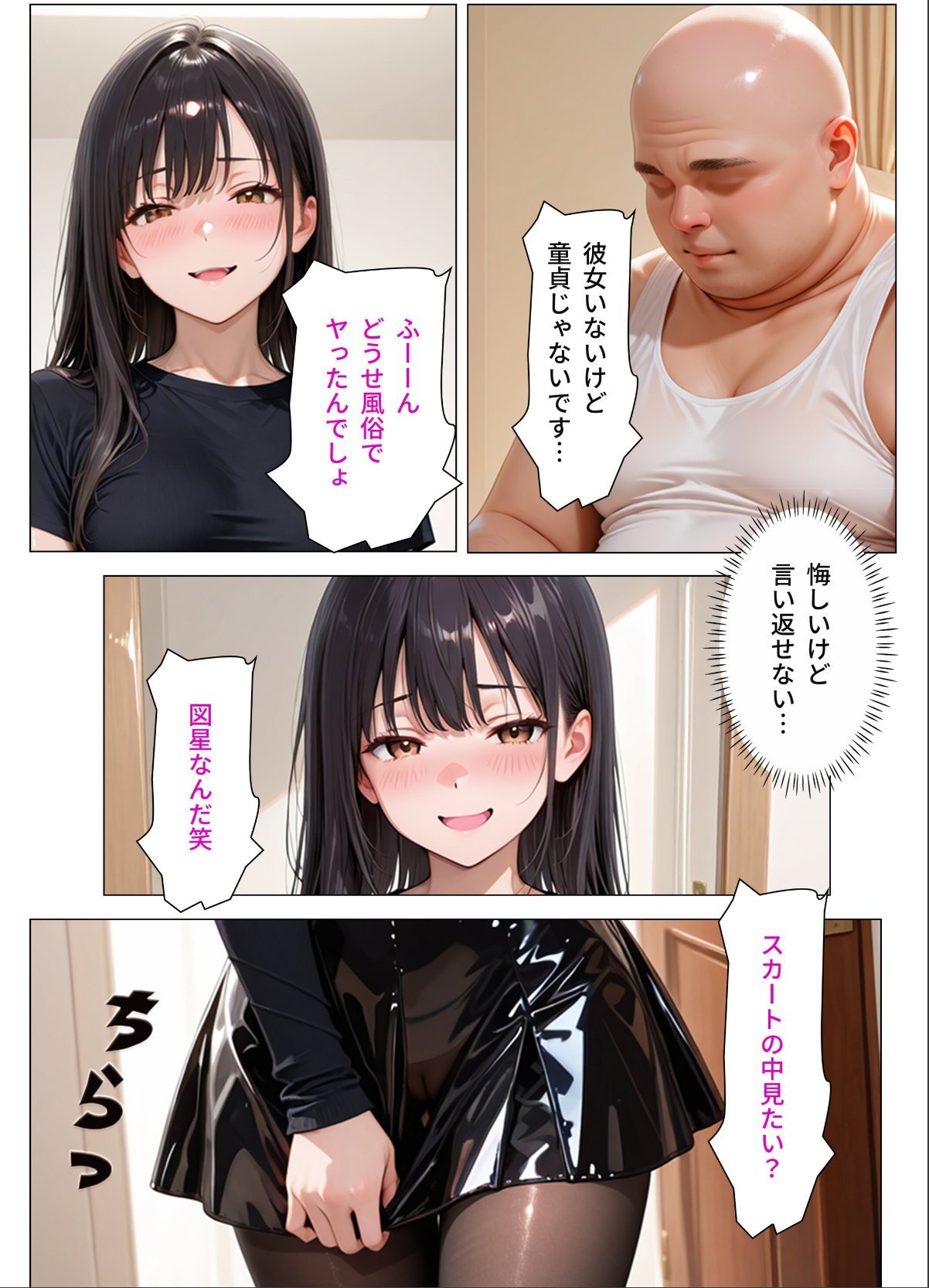 sample 3