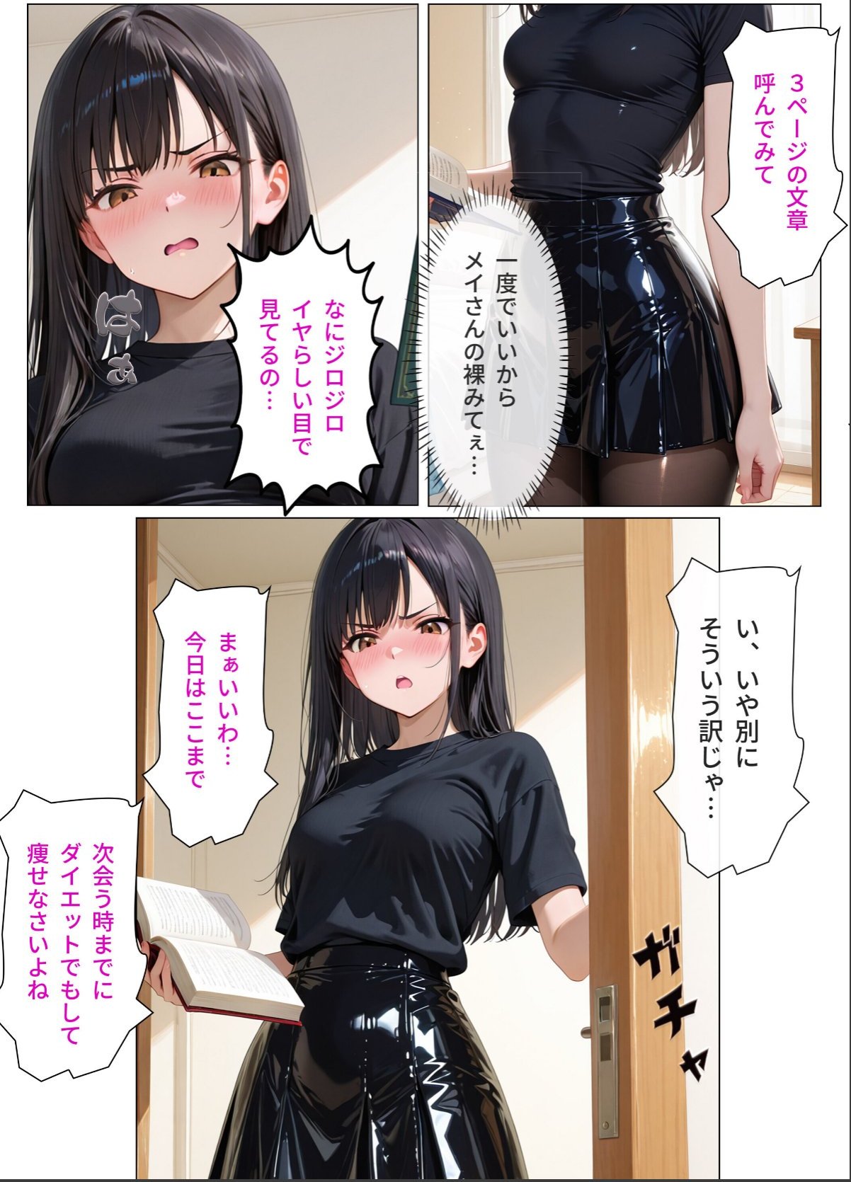 sample 5