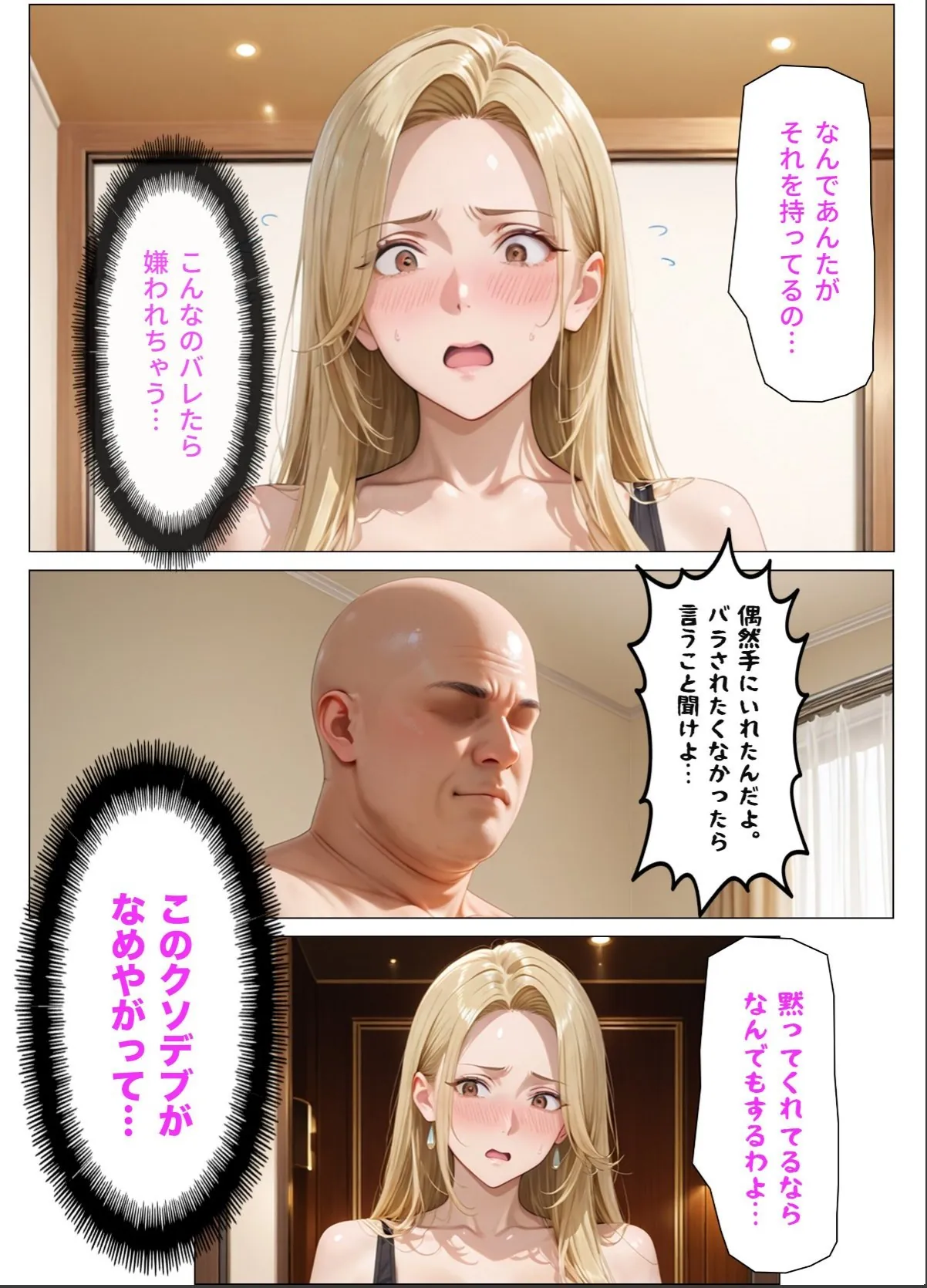 sample 12