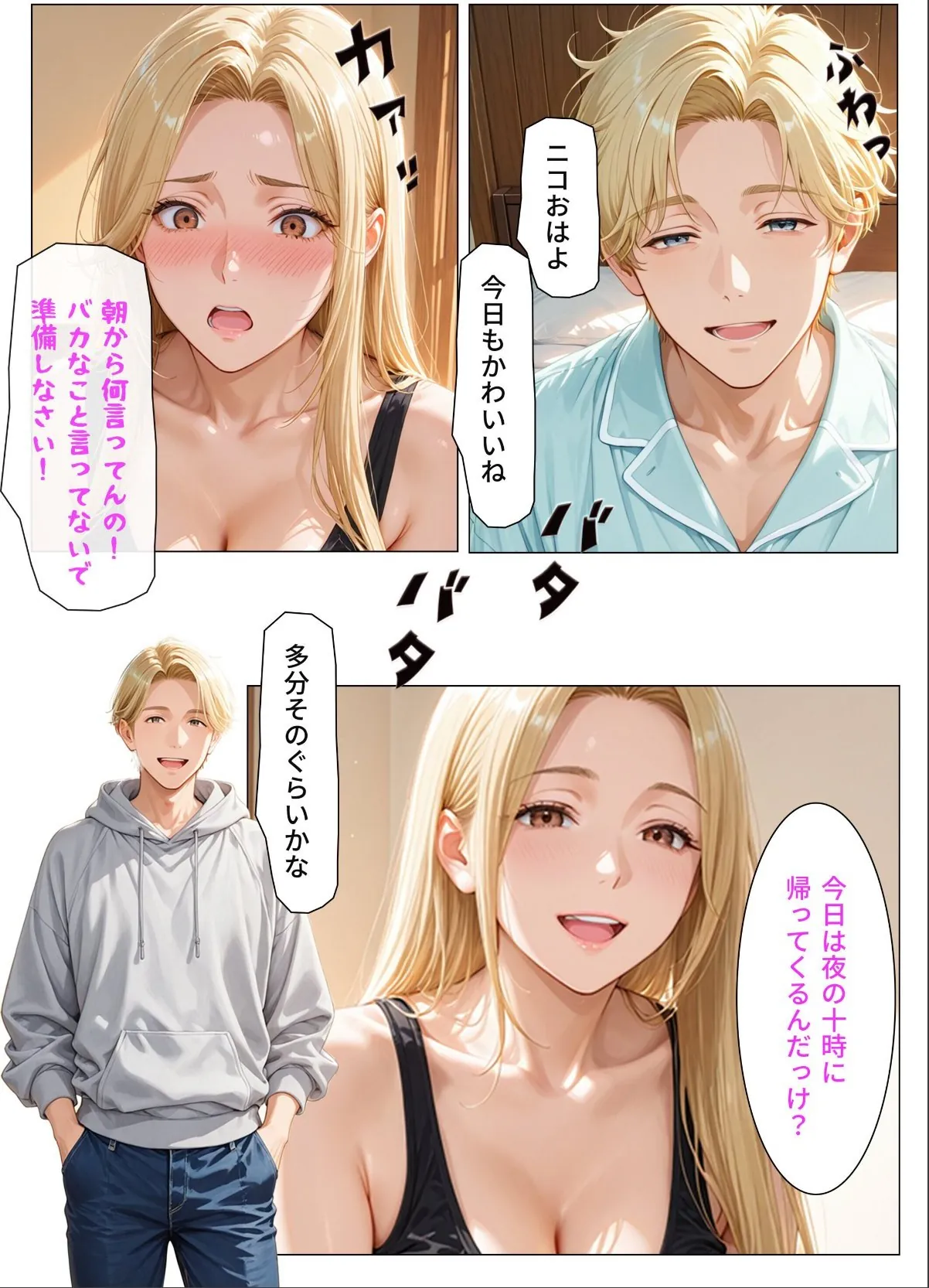 sample 2