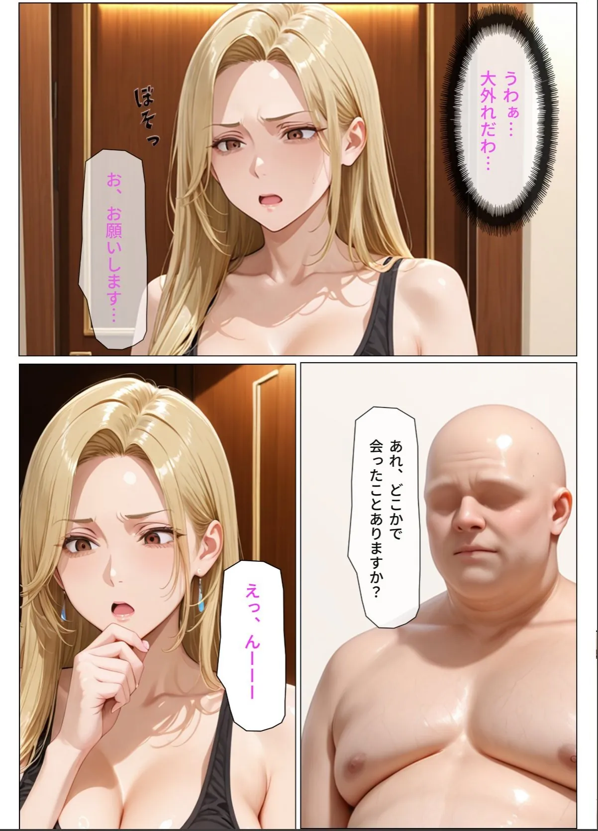 sample 8