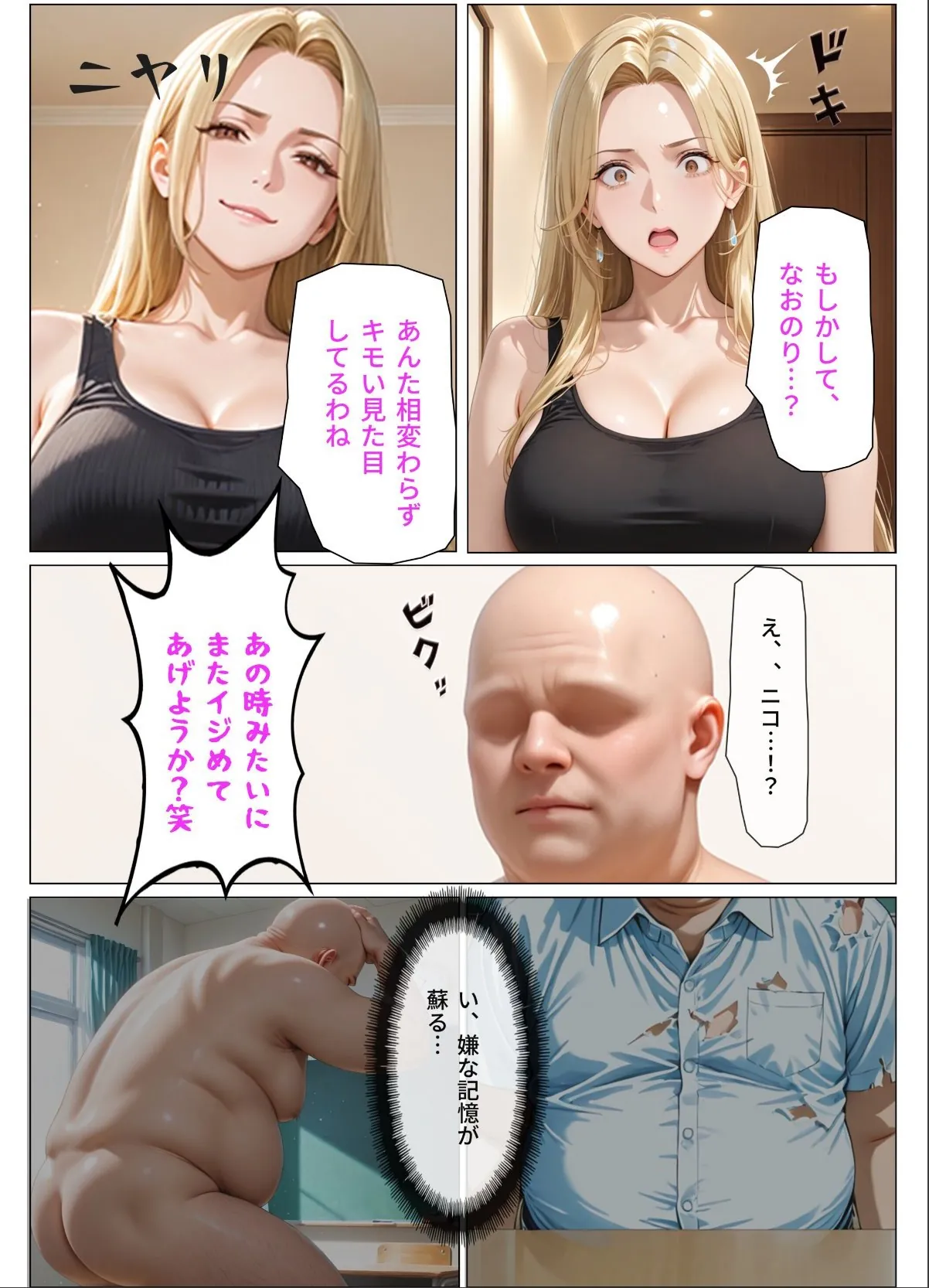 sample 9