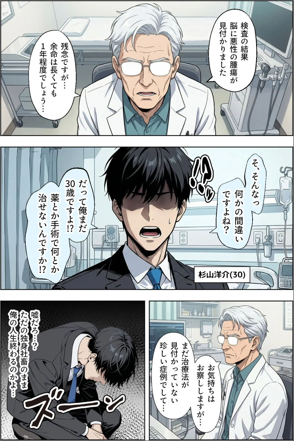 sample 1