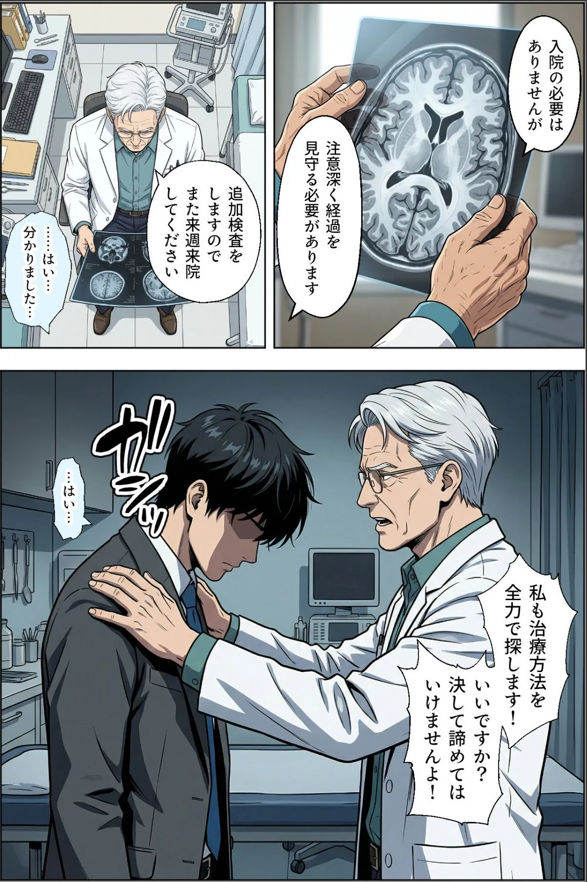 sample 2