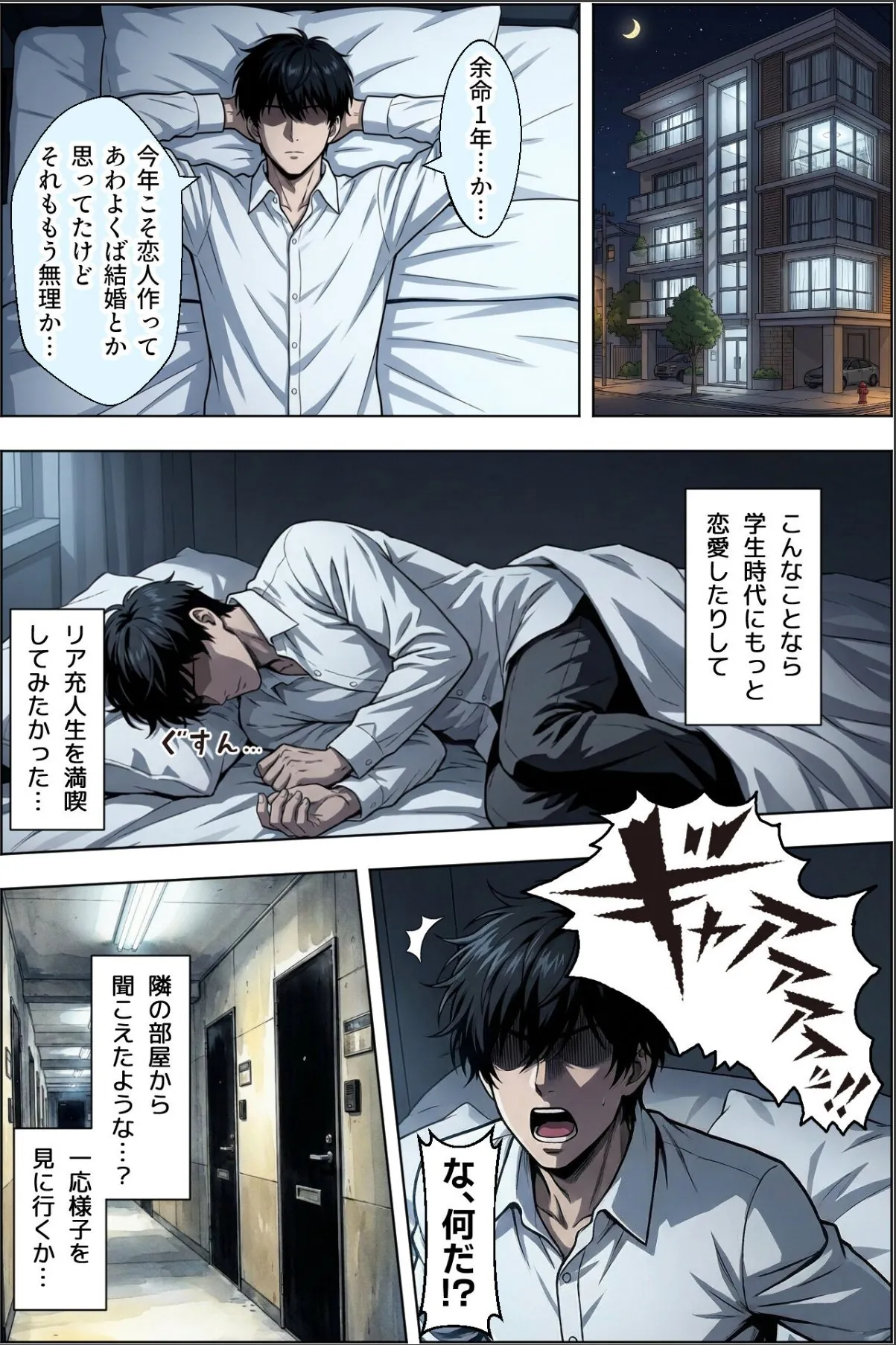 sample 3