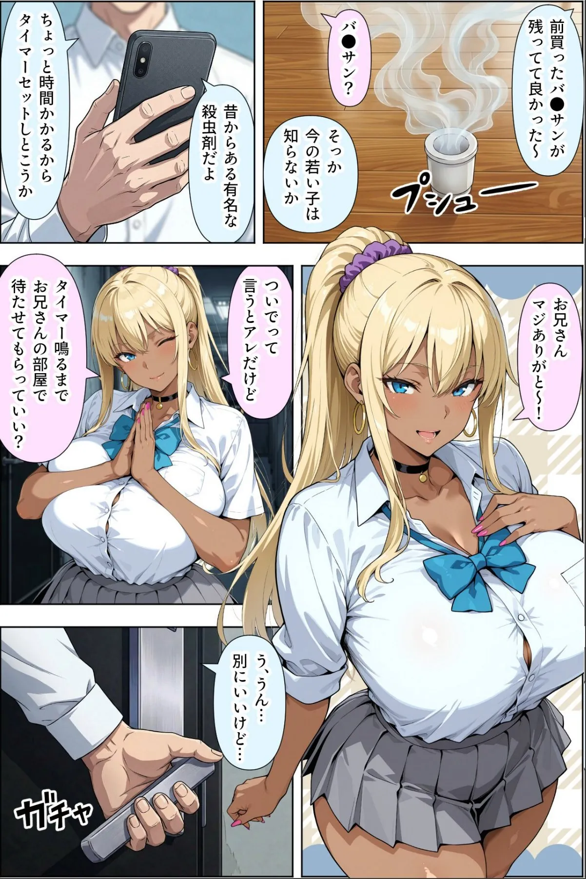 sample 5