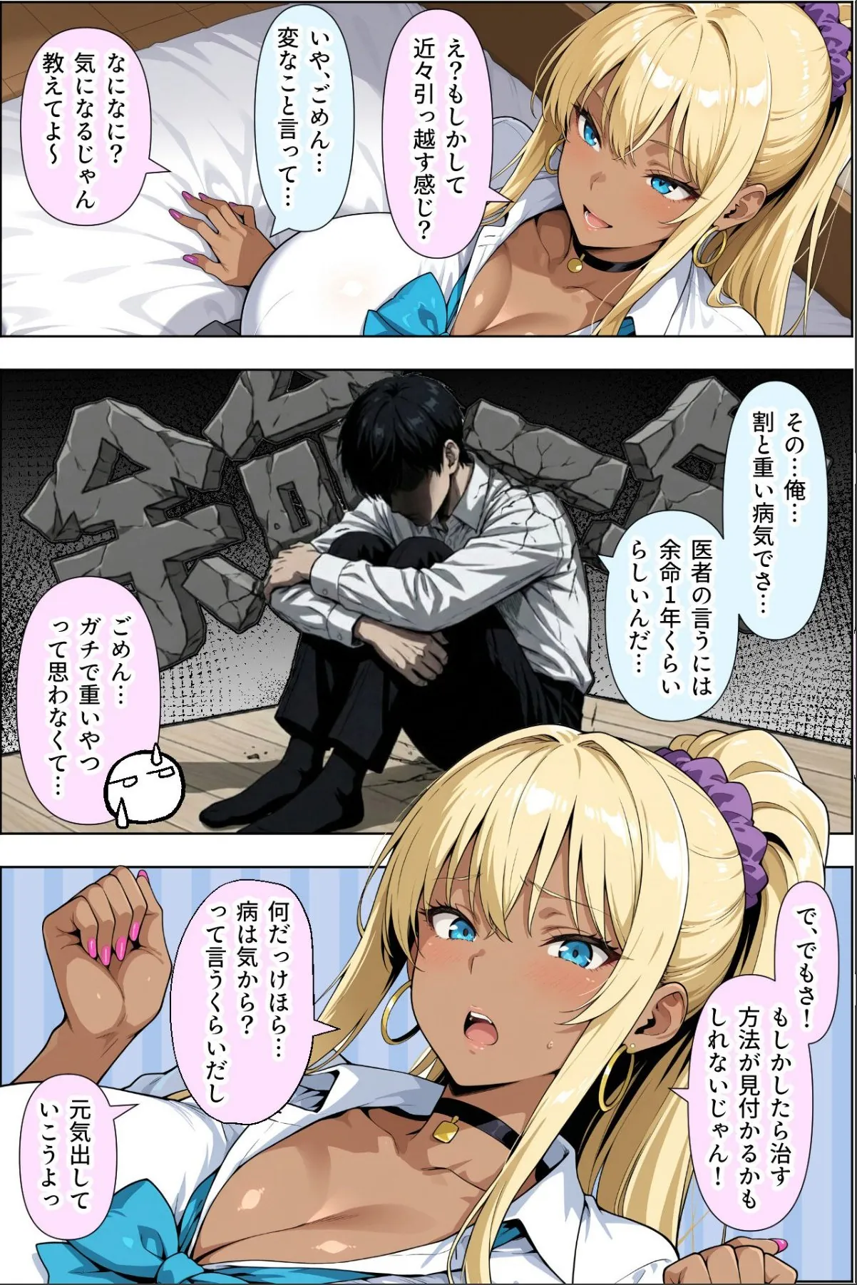 sample 7