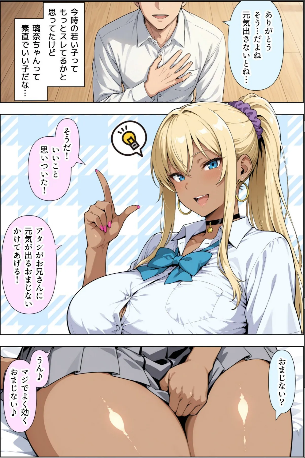 sample 8