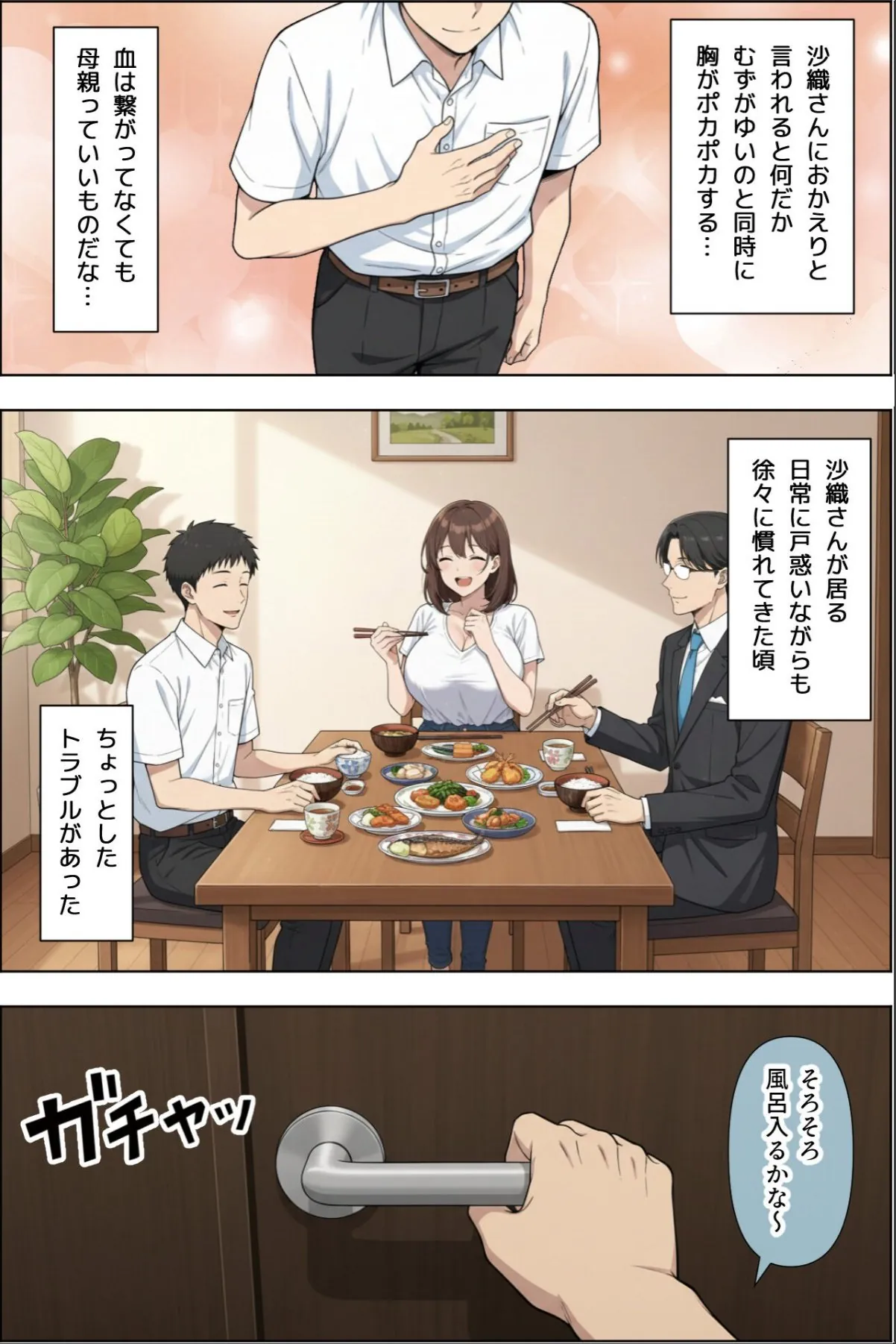 sample 7