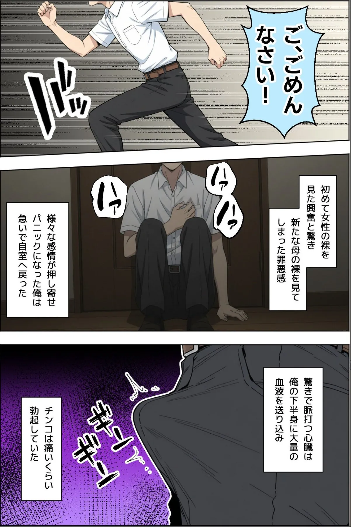 sample 9