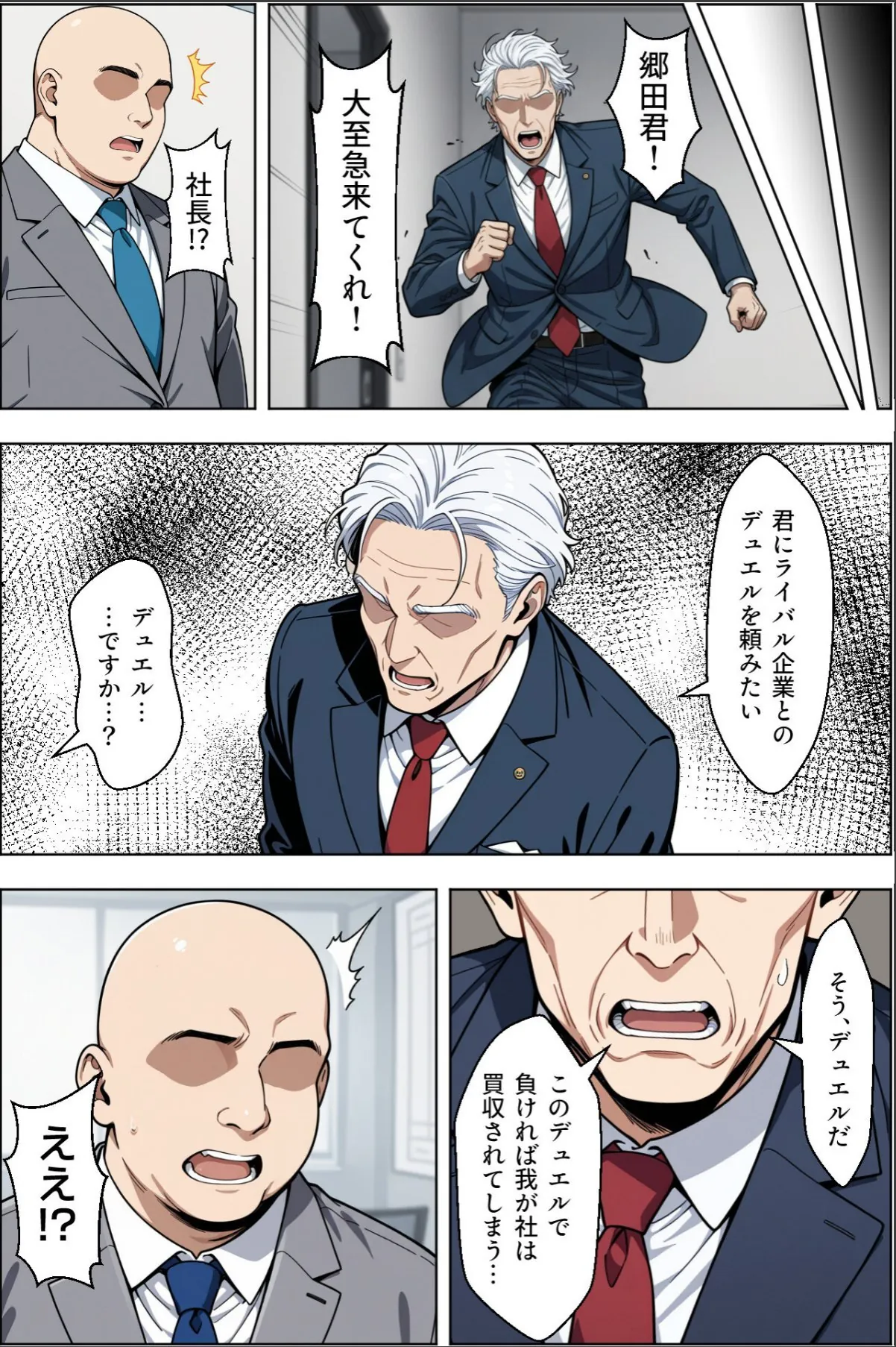 sample 4
