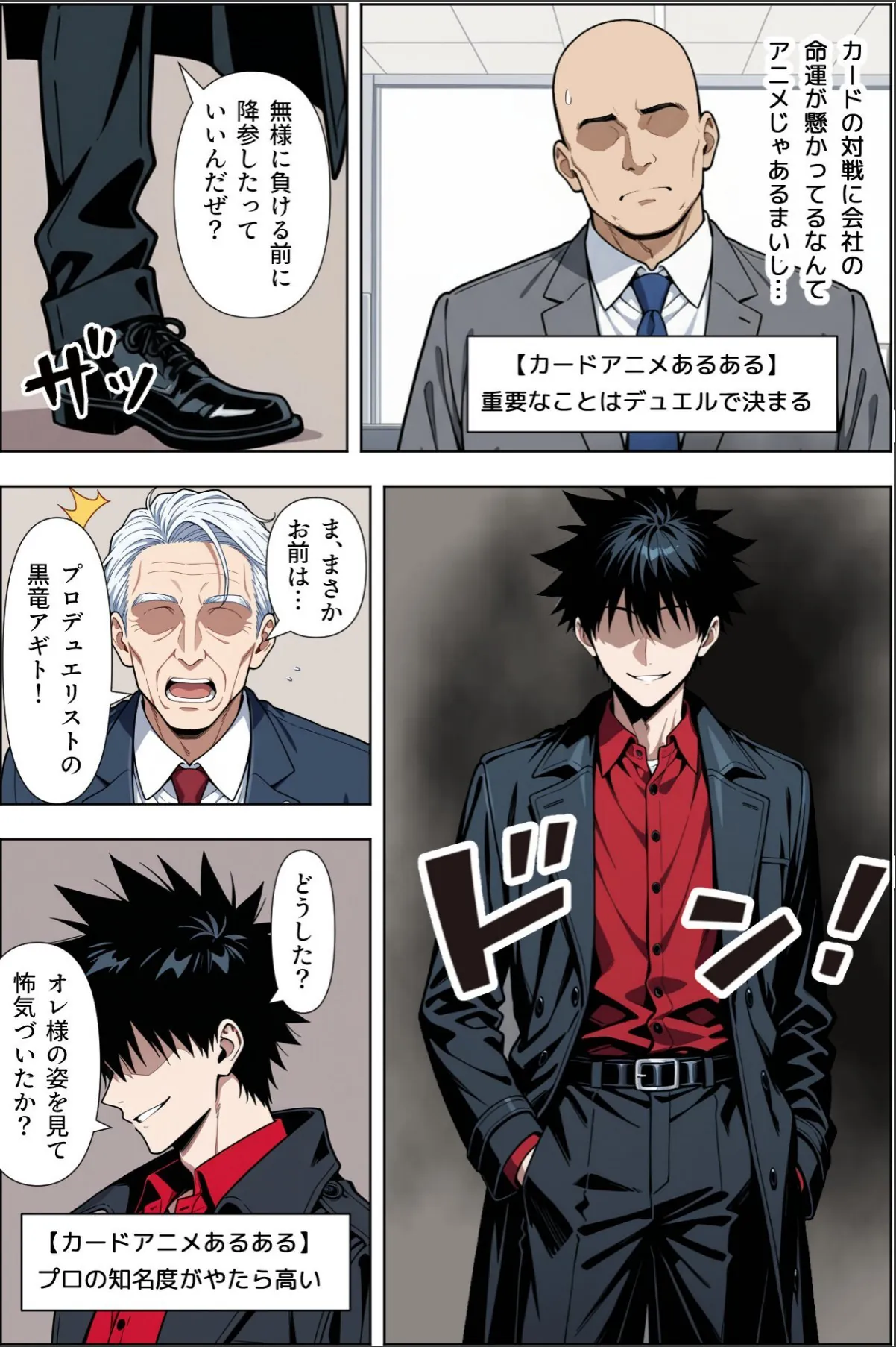 sample 5