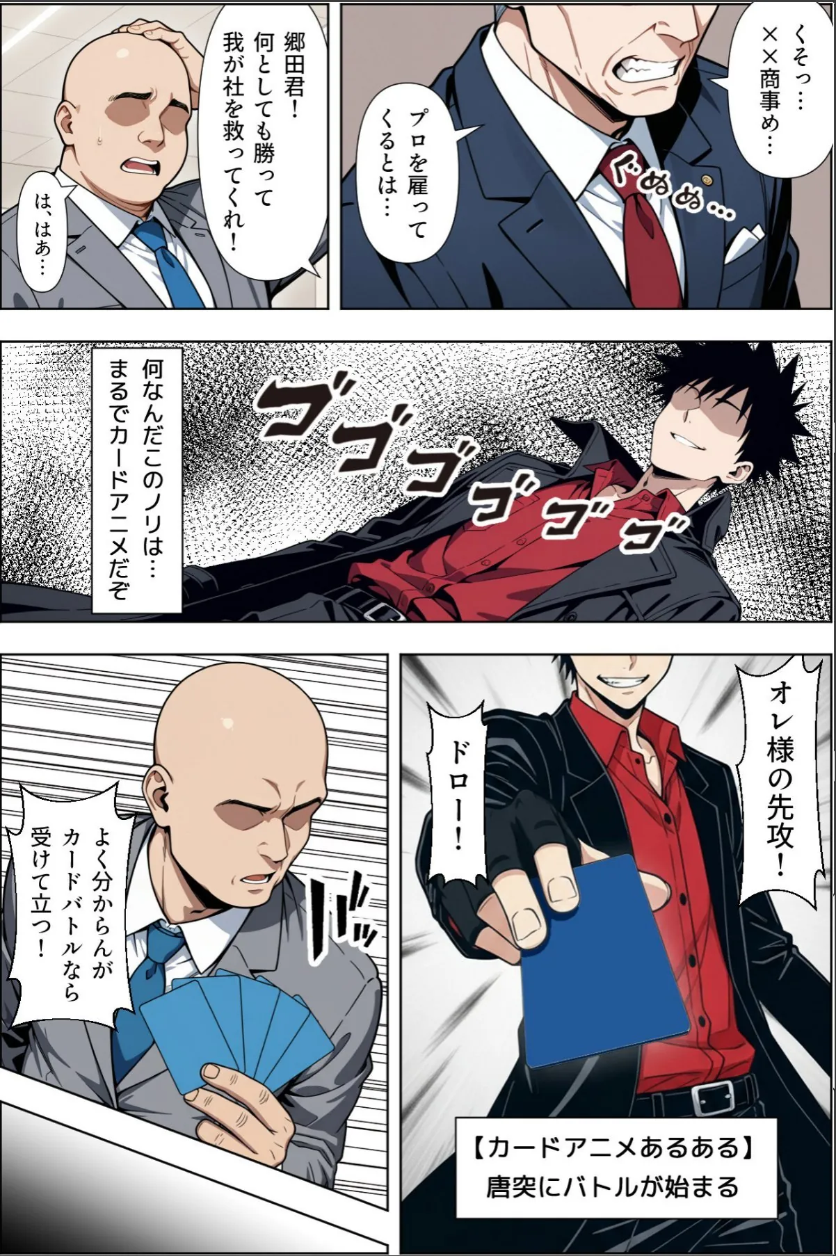 sample 6