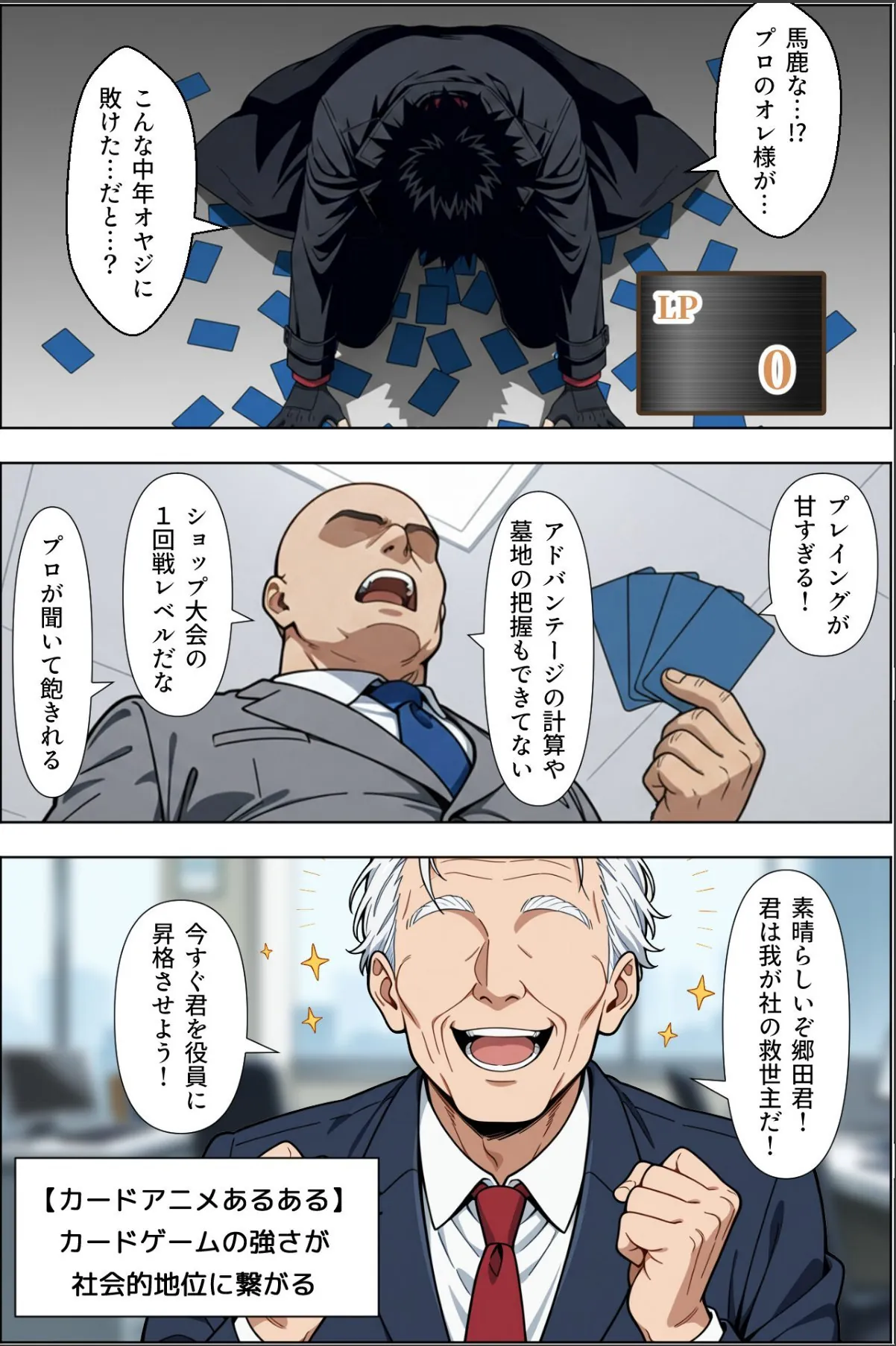sample 7