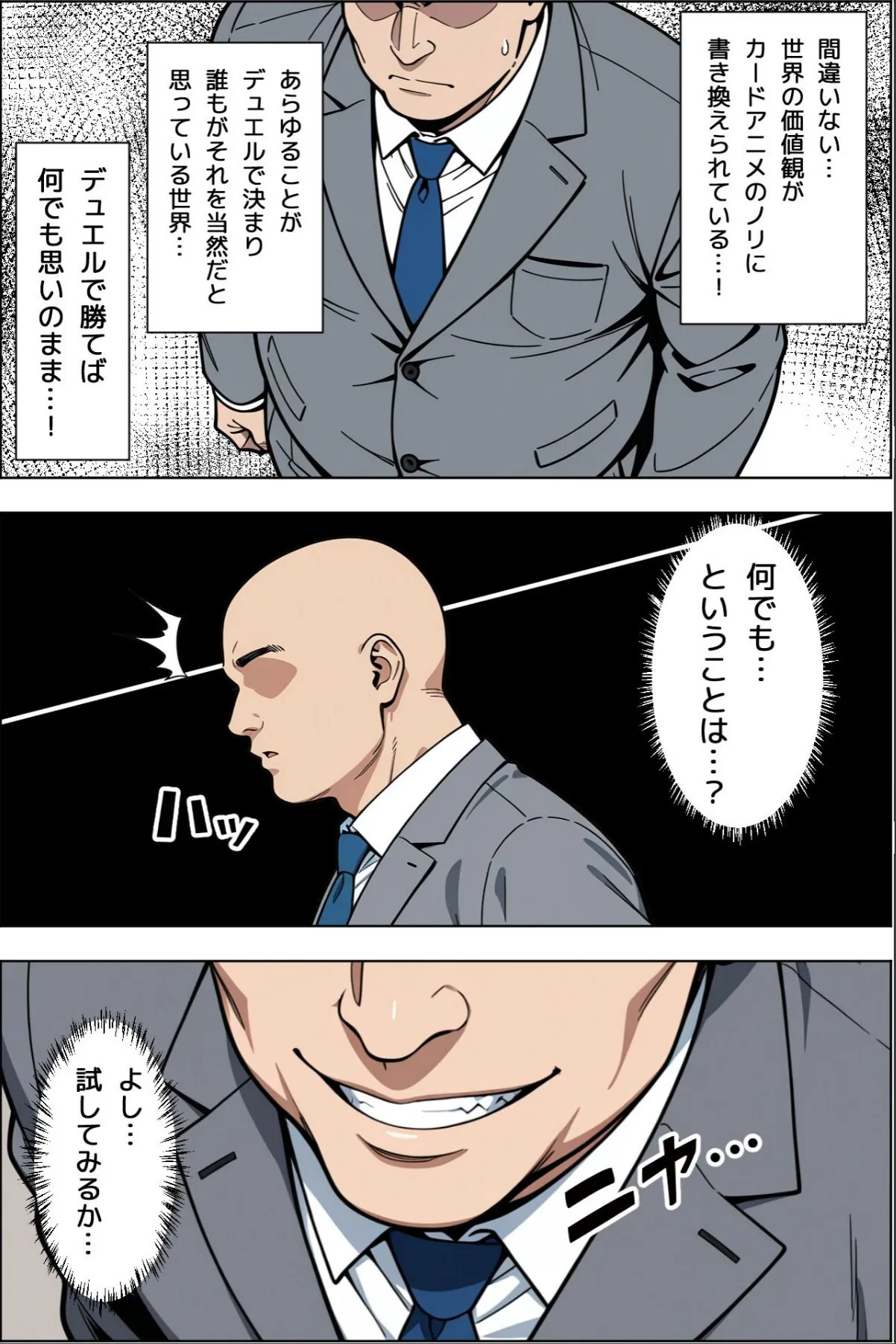 sample 8