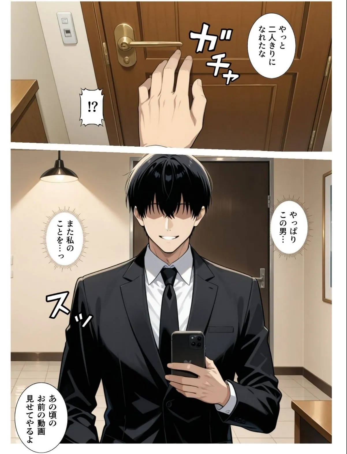 sample 12