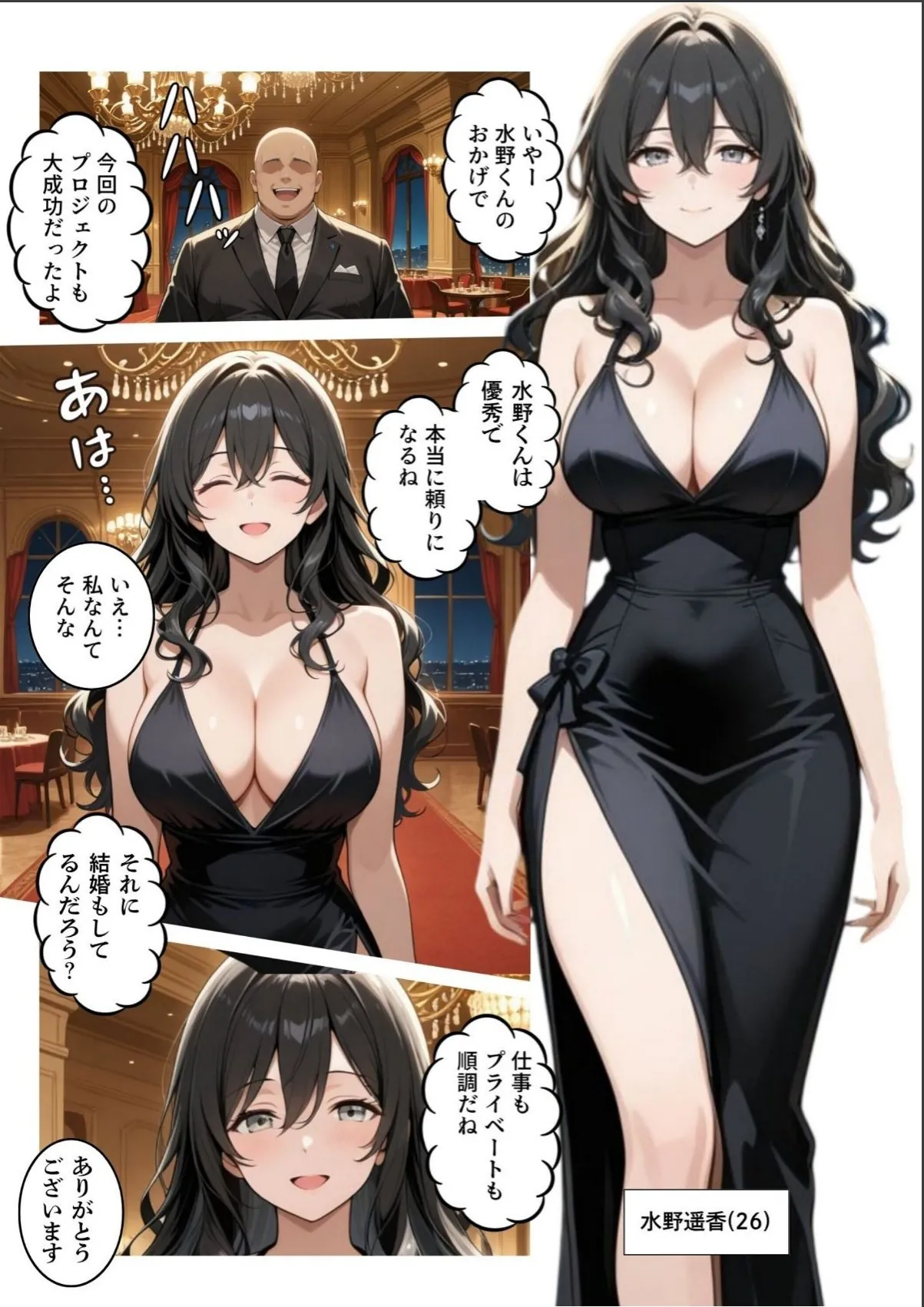 sample 2
