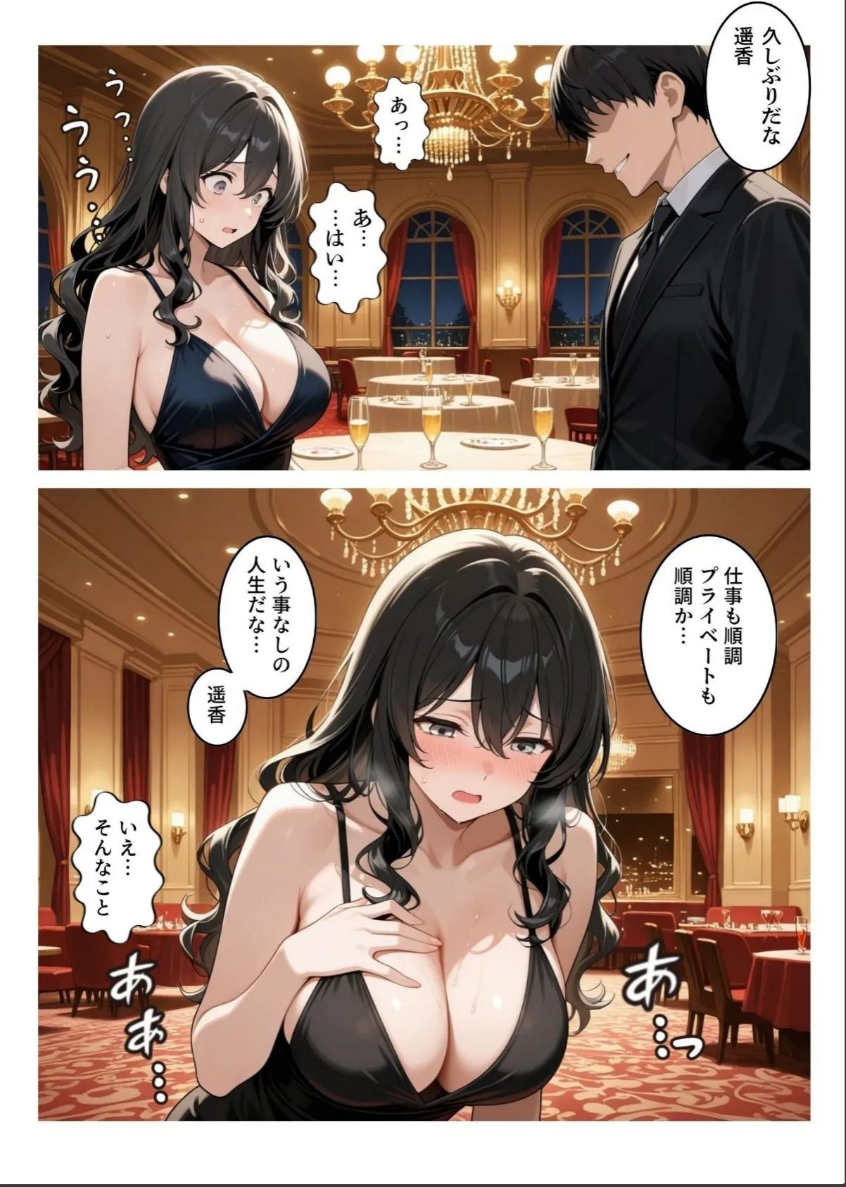 sample 5