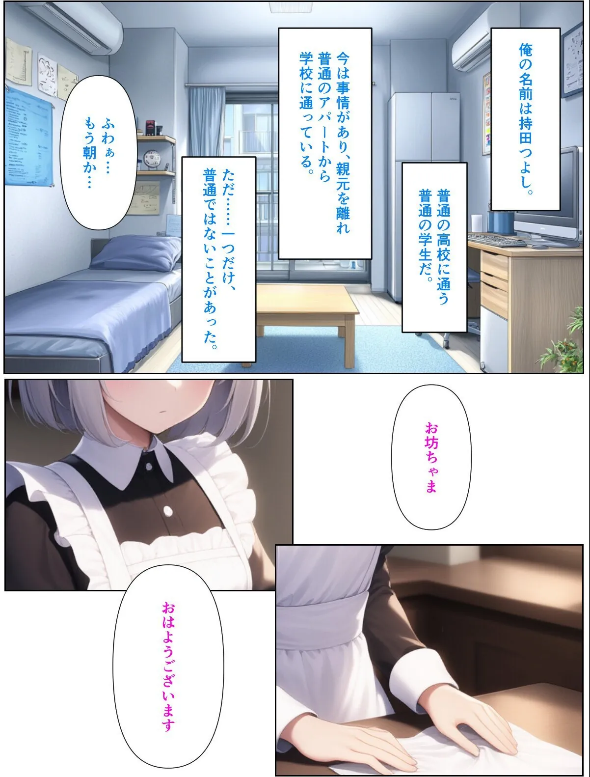 sample 1