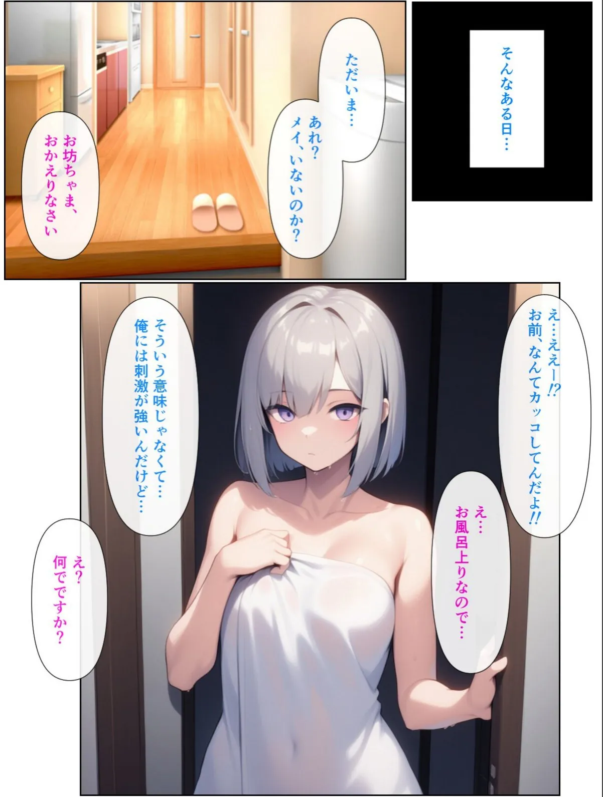 sample 11