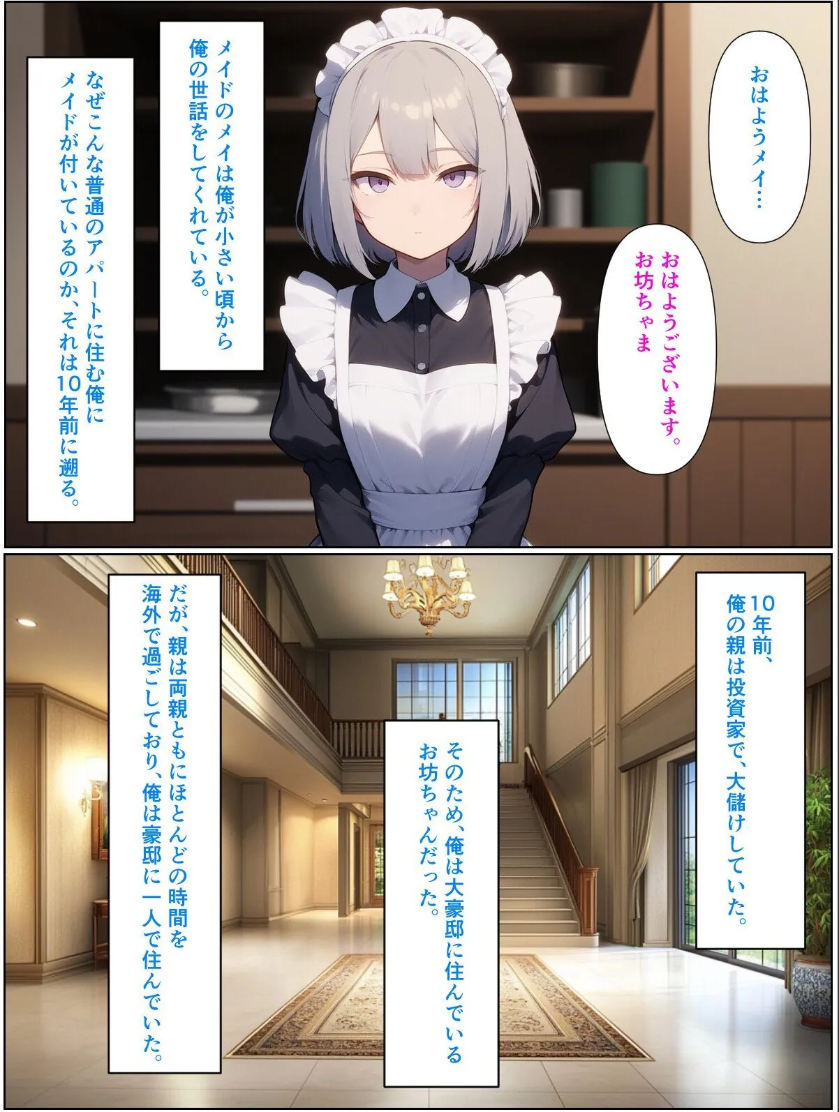 sample 3
