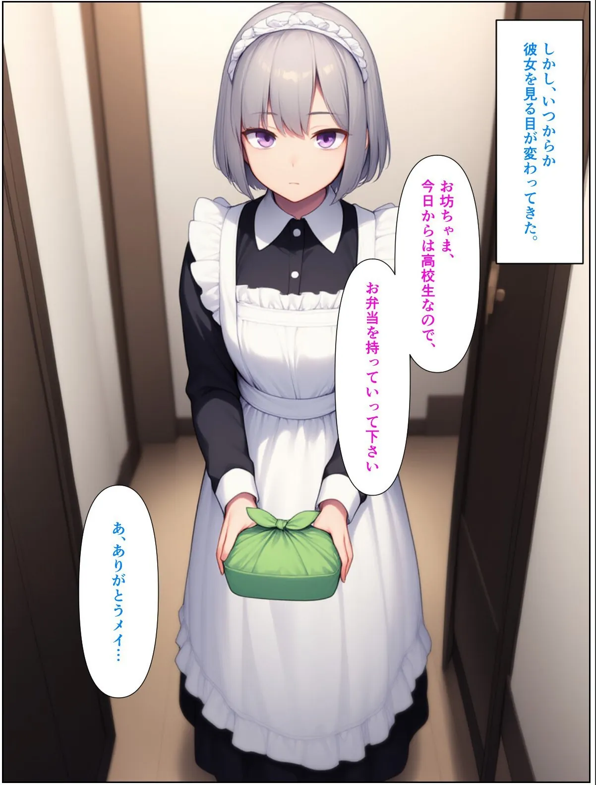 sample 7