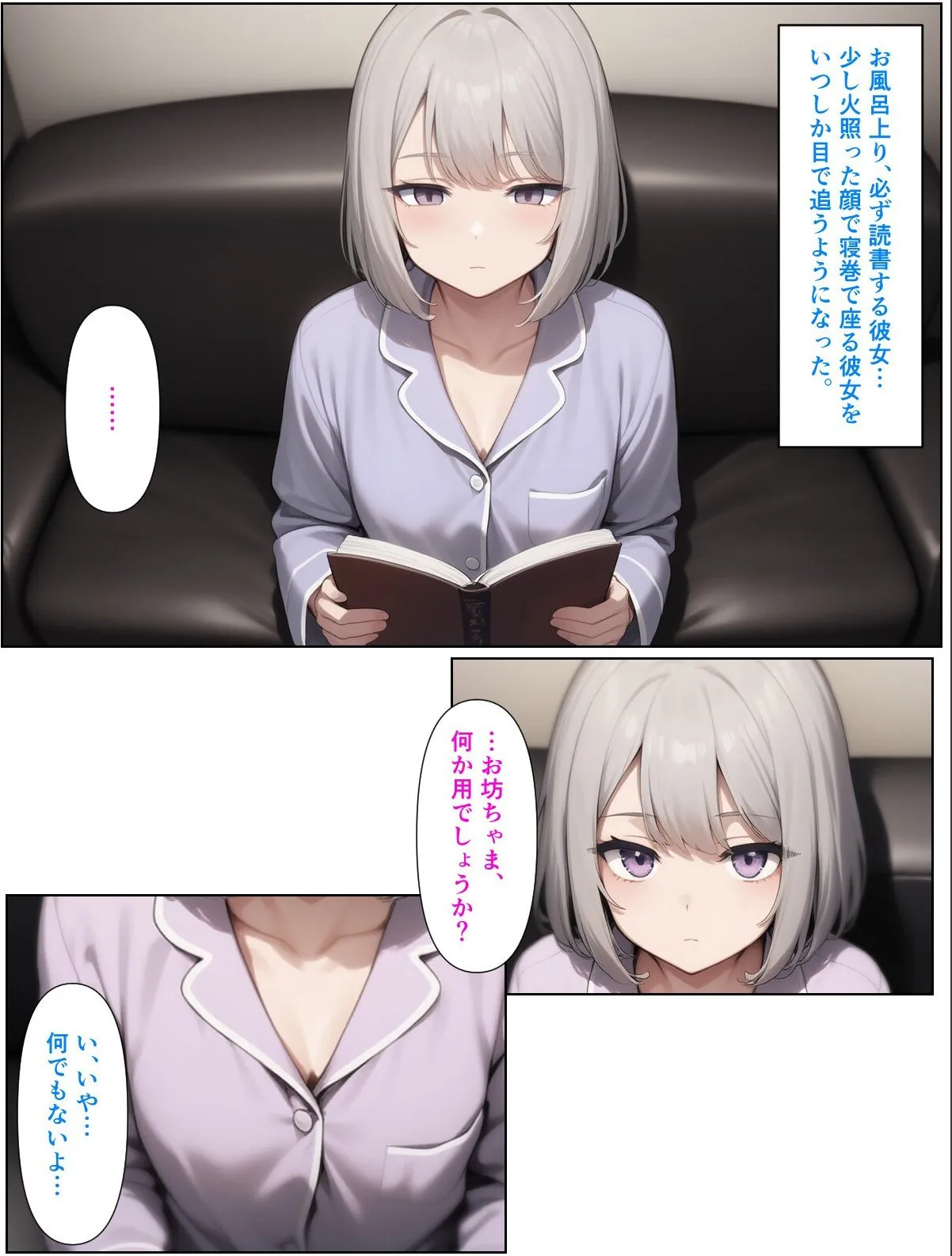 sample 8