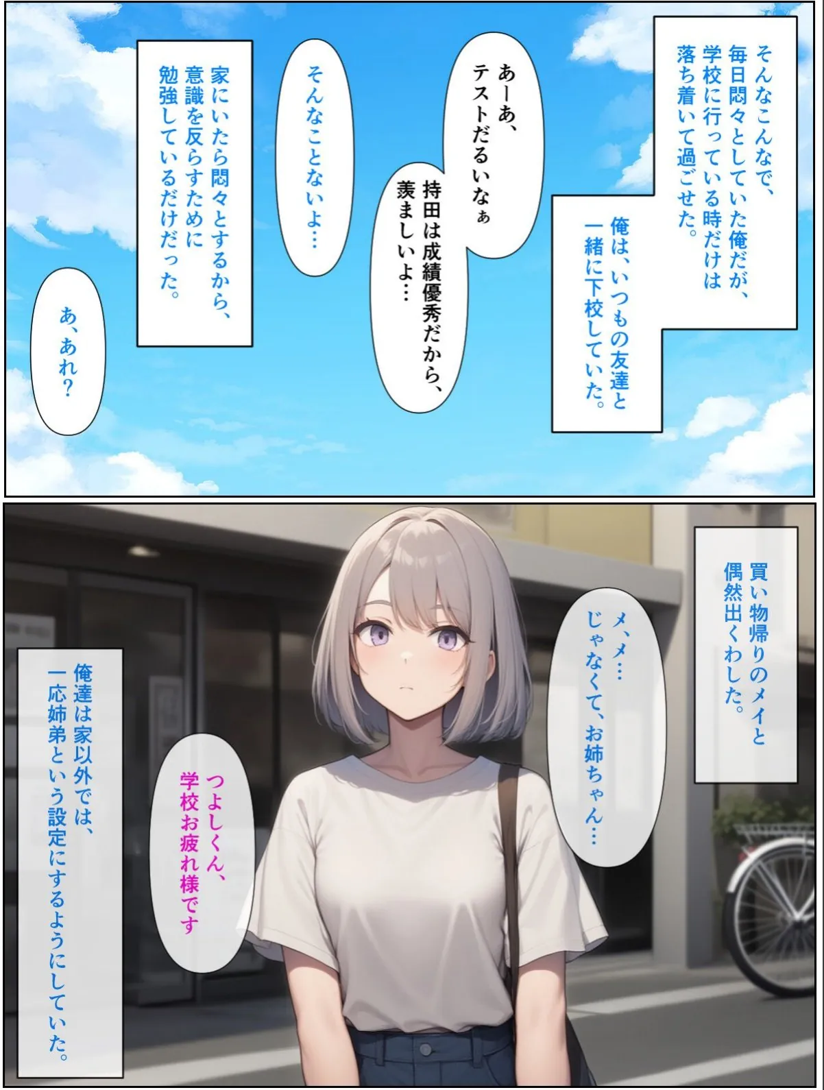sample 9