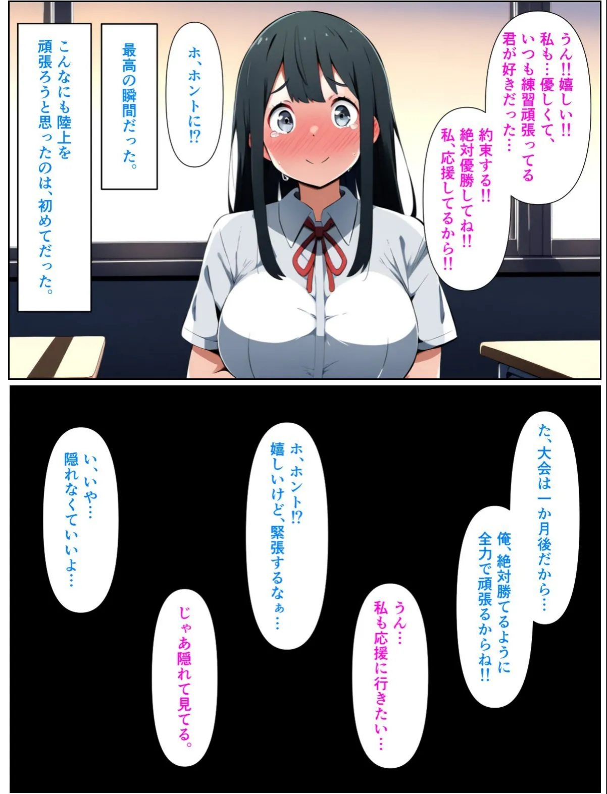 sample 11