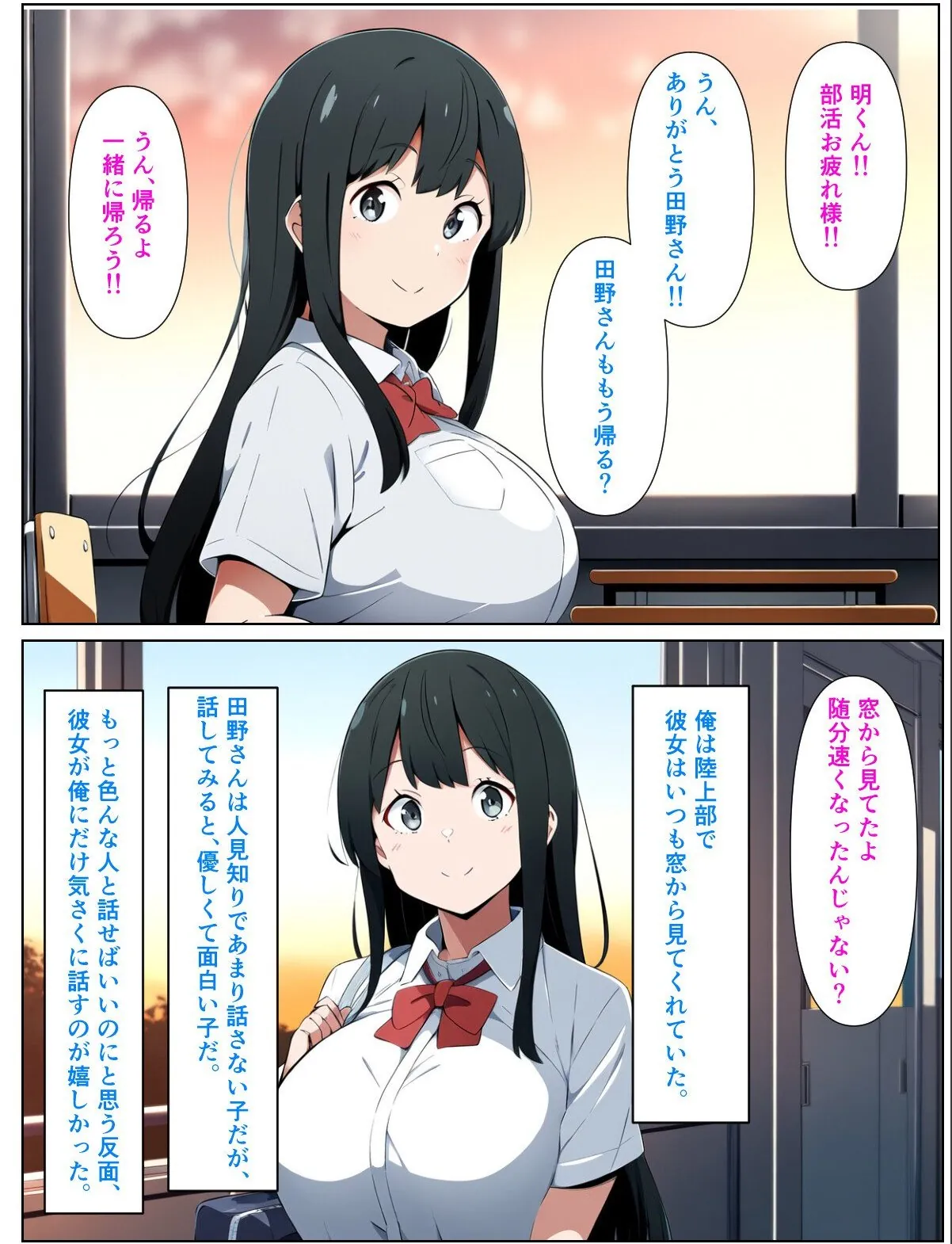 sample 2